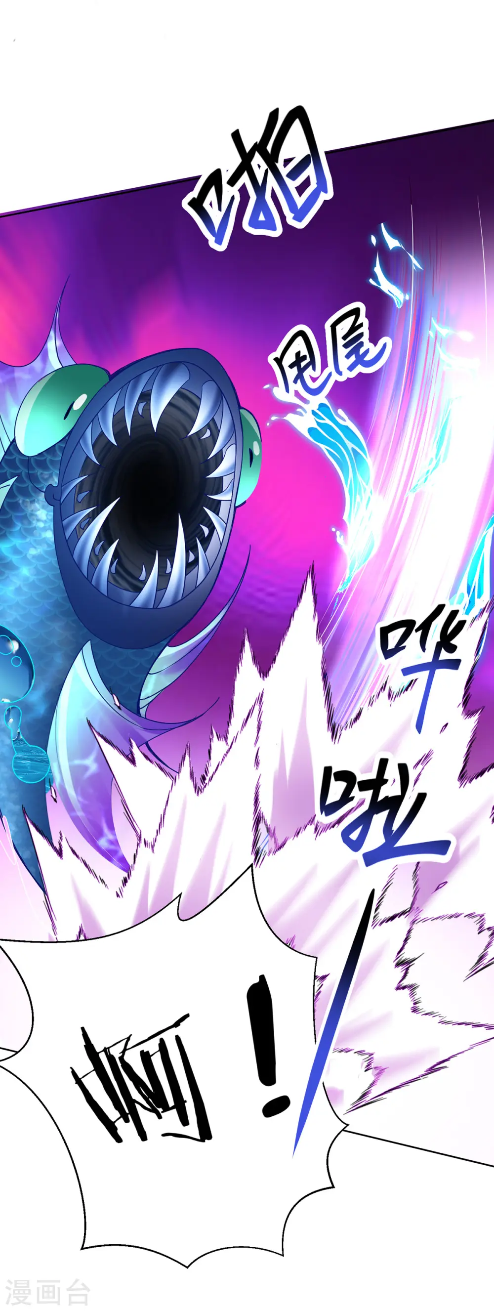 第204话 陷阱 第15页