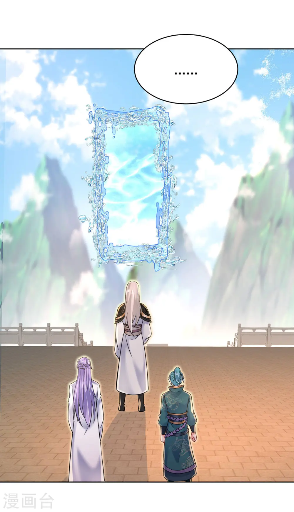 第204话 陷阱 第22页