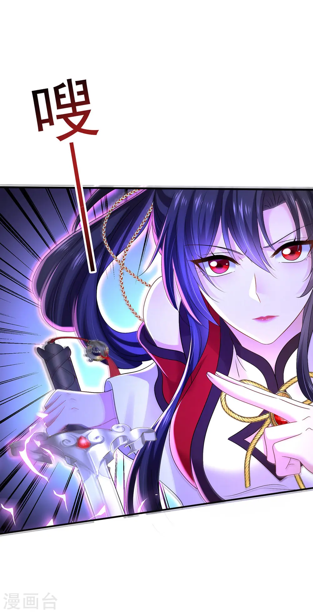 第202话 又一条线索 第12页