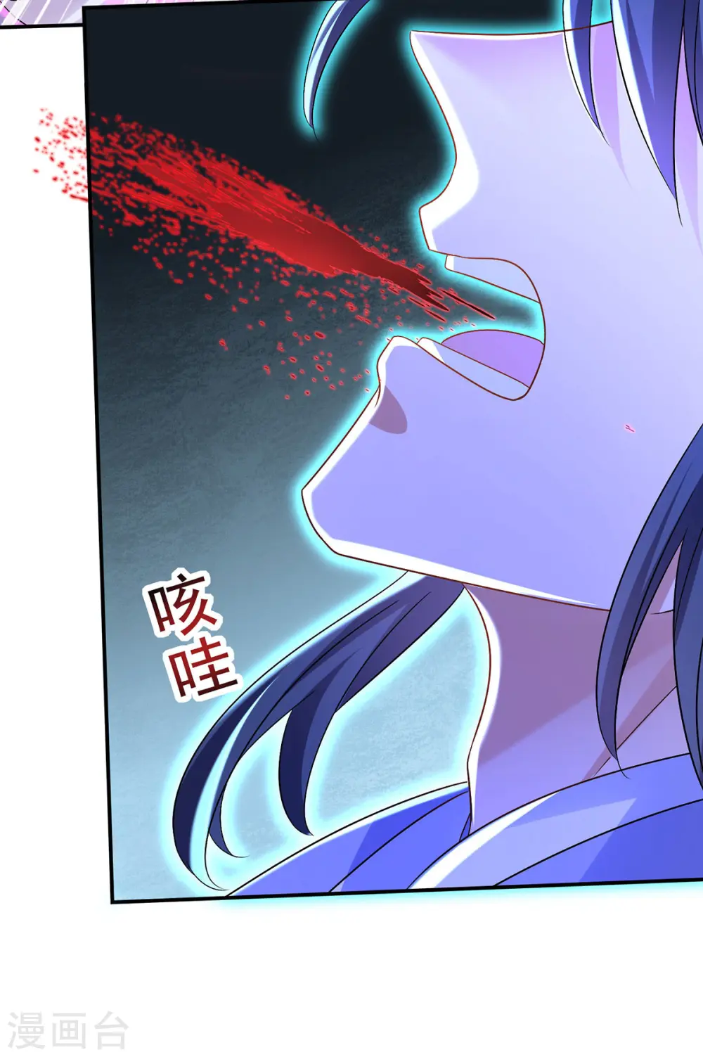 第202话 又一条线索 第14页