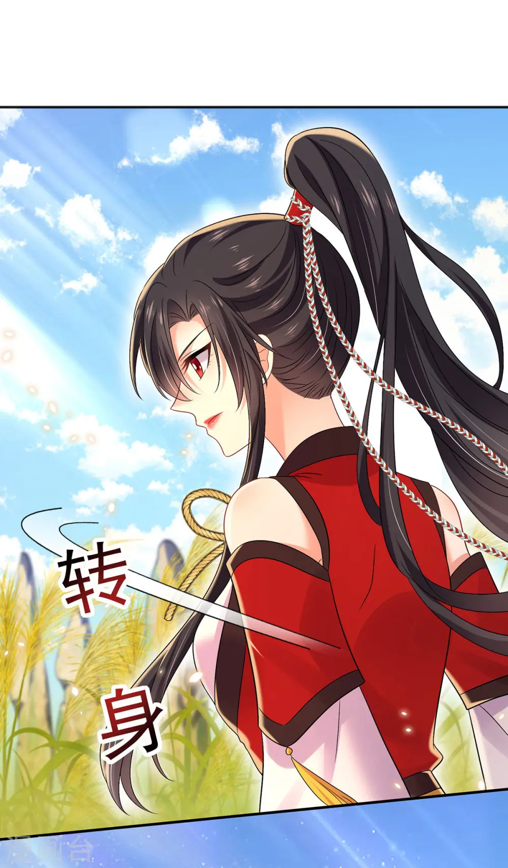 第202话 又一条线索 第16页