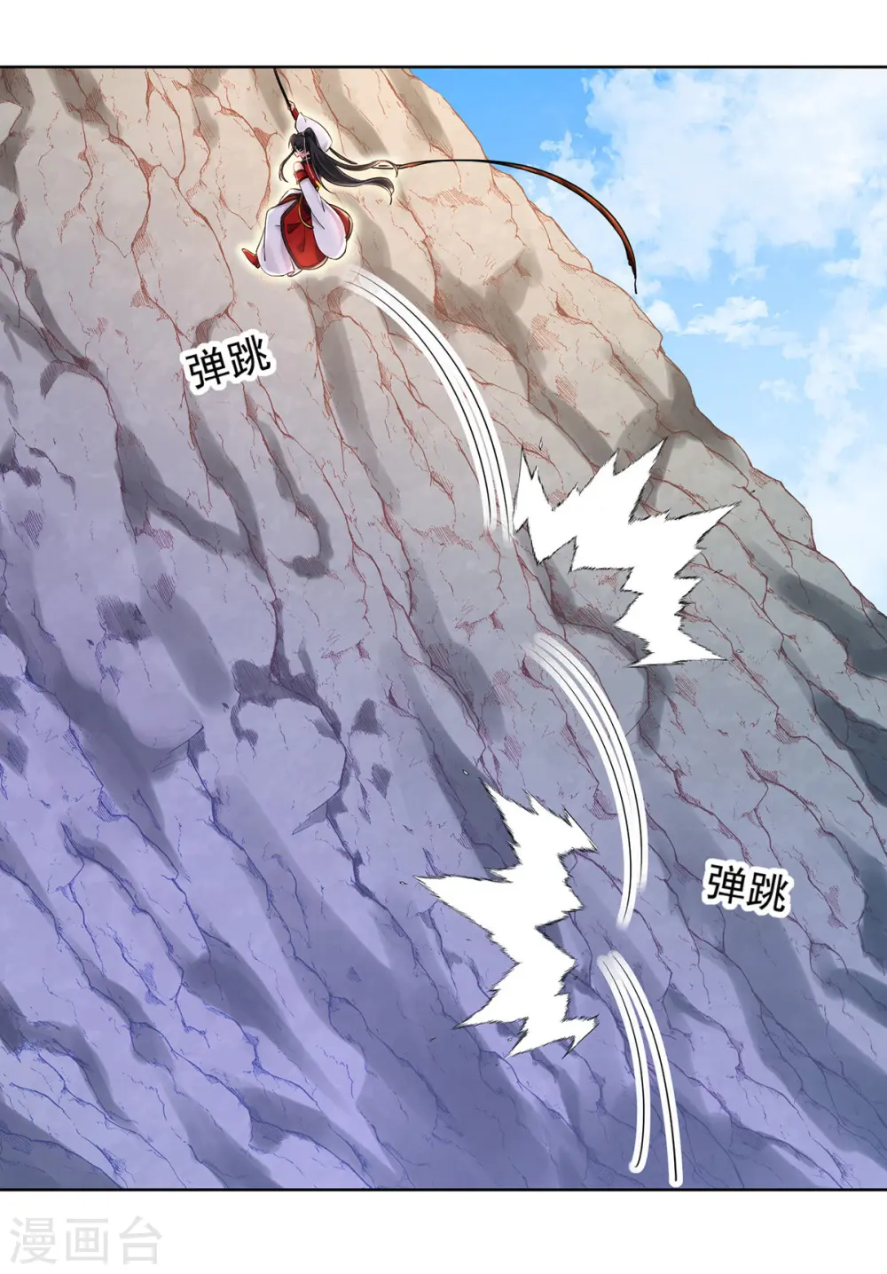第200话 化险为夷 第28页