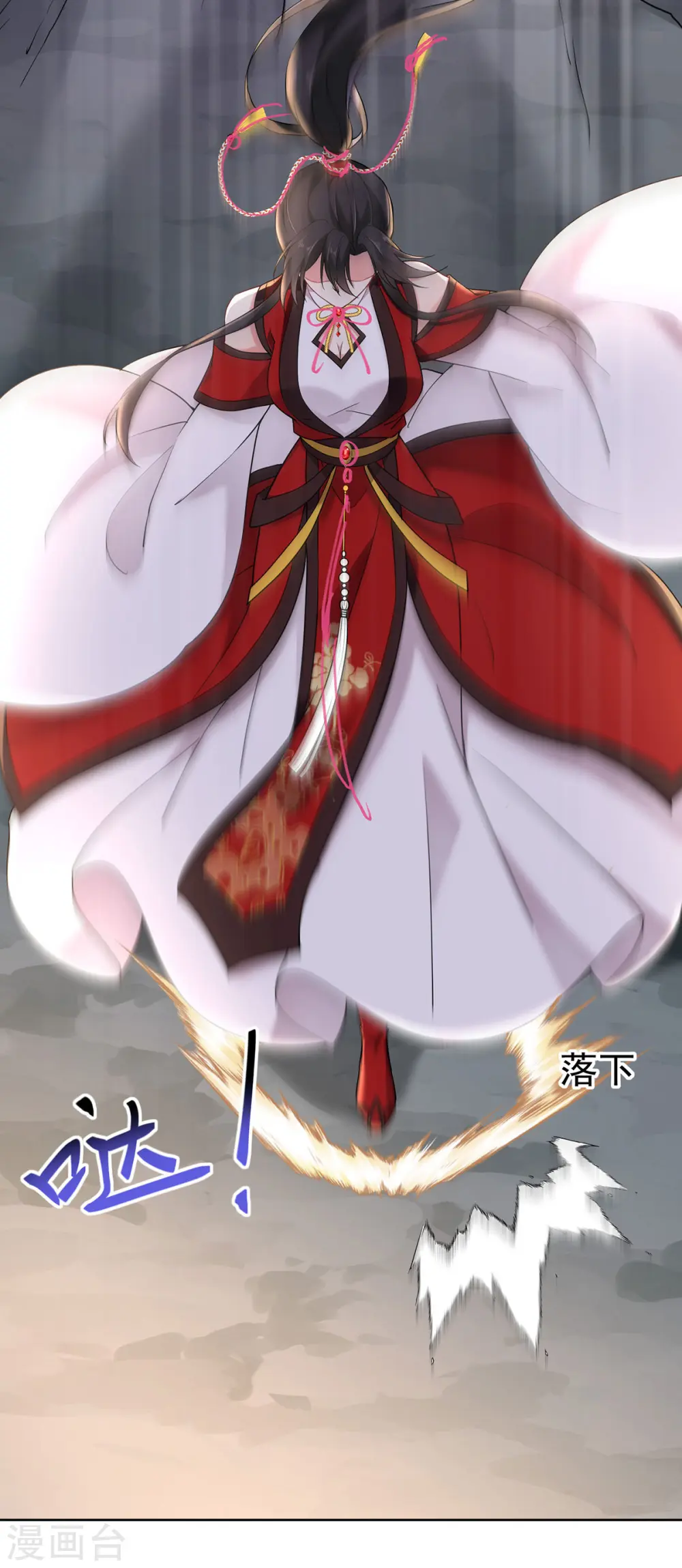 第201话 幸运星 第8页