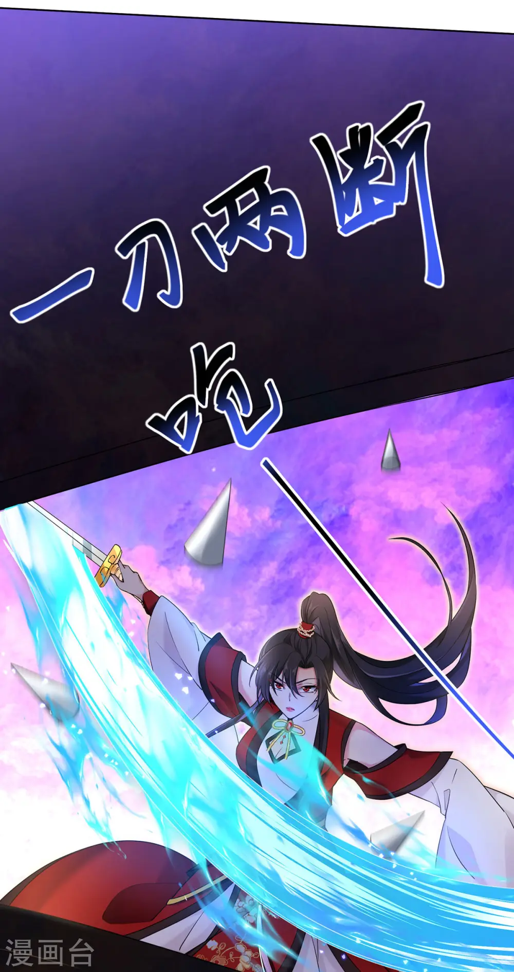 第201话 幸运星 第14页