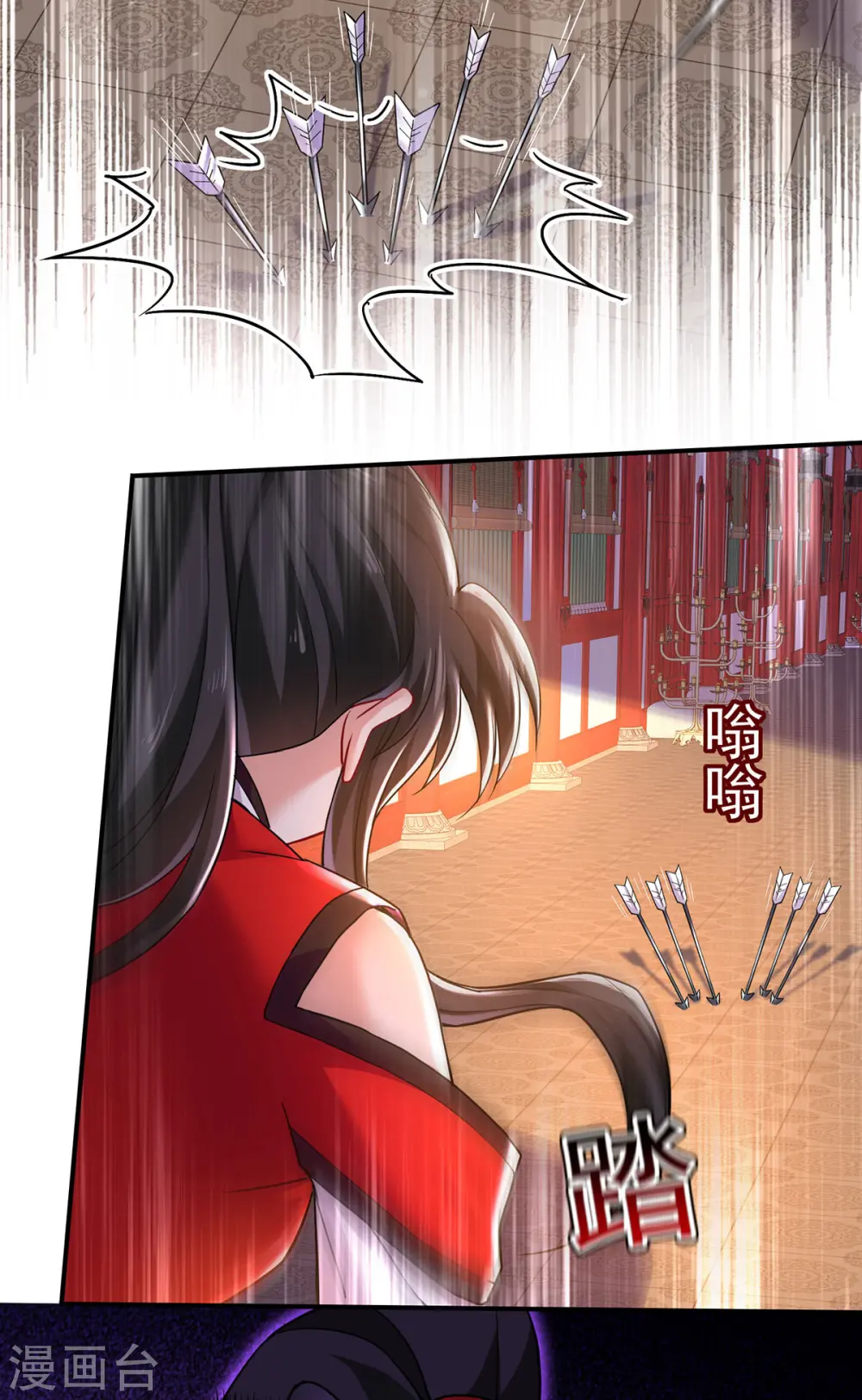第198话 她一定行的 第11页