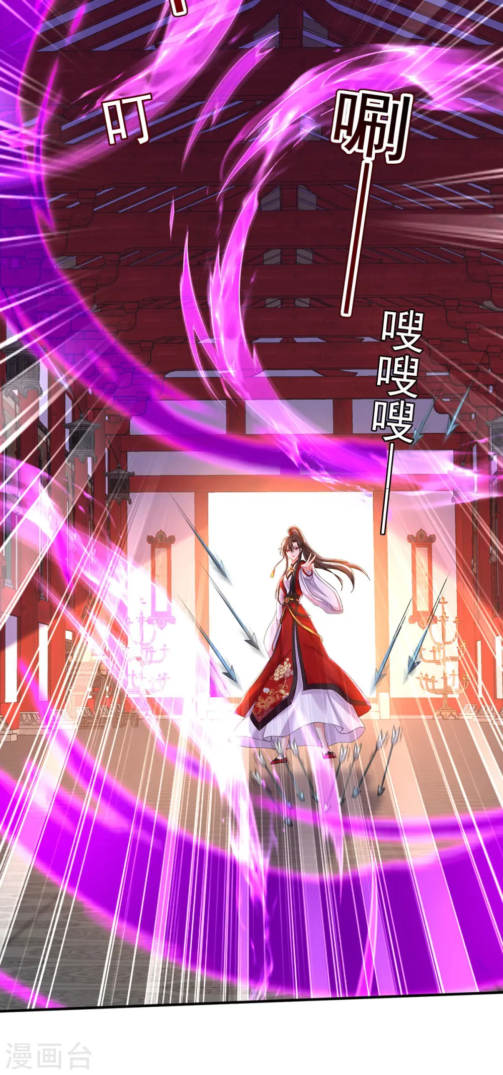 第198话 她一定行的 第18页