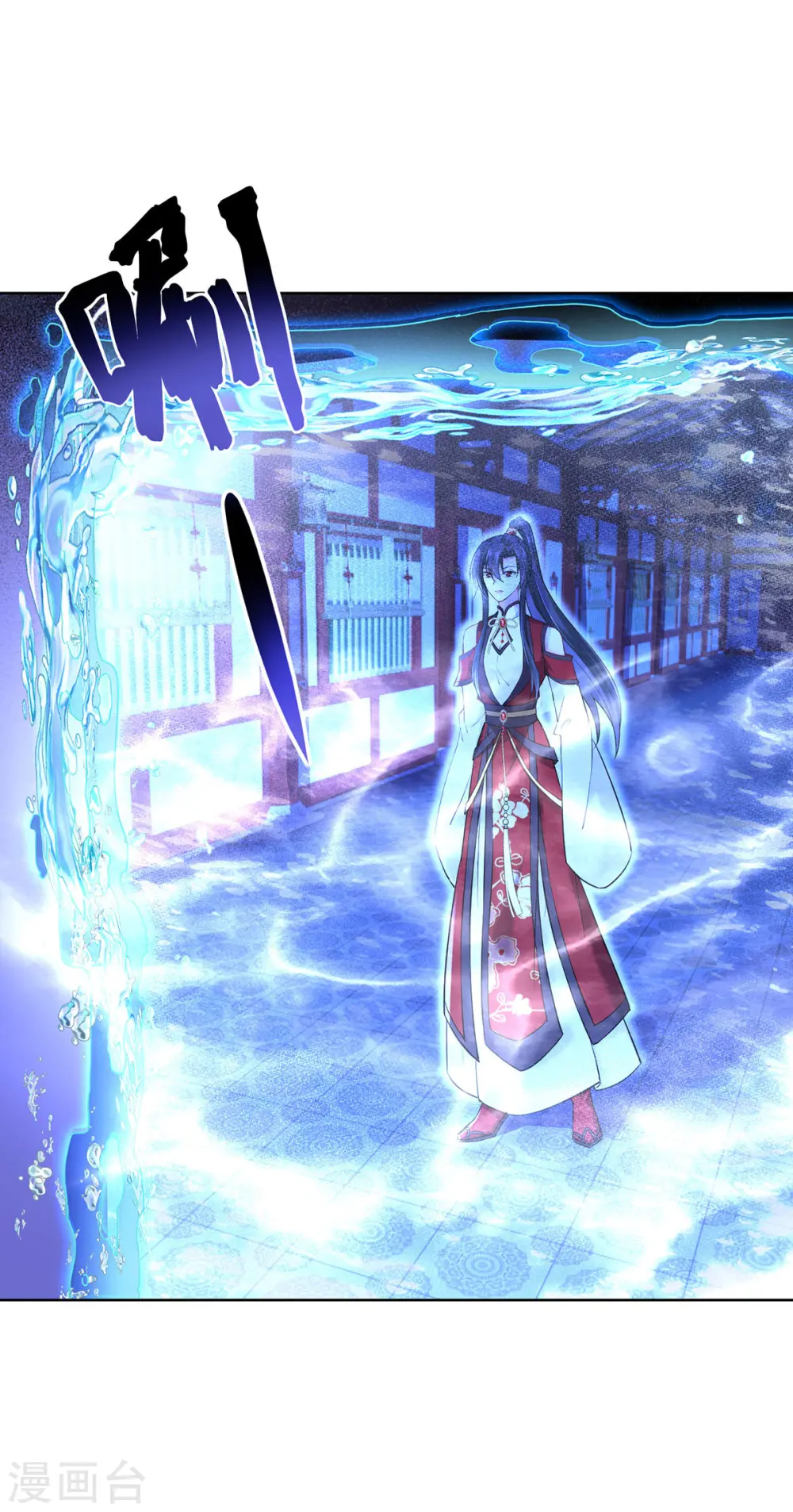 第199话 轻取两关 第9页