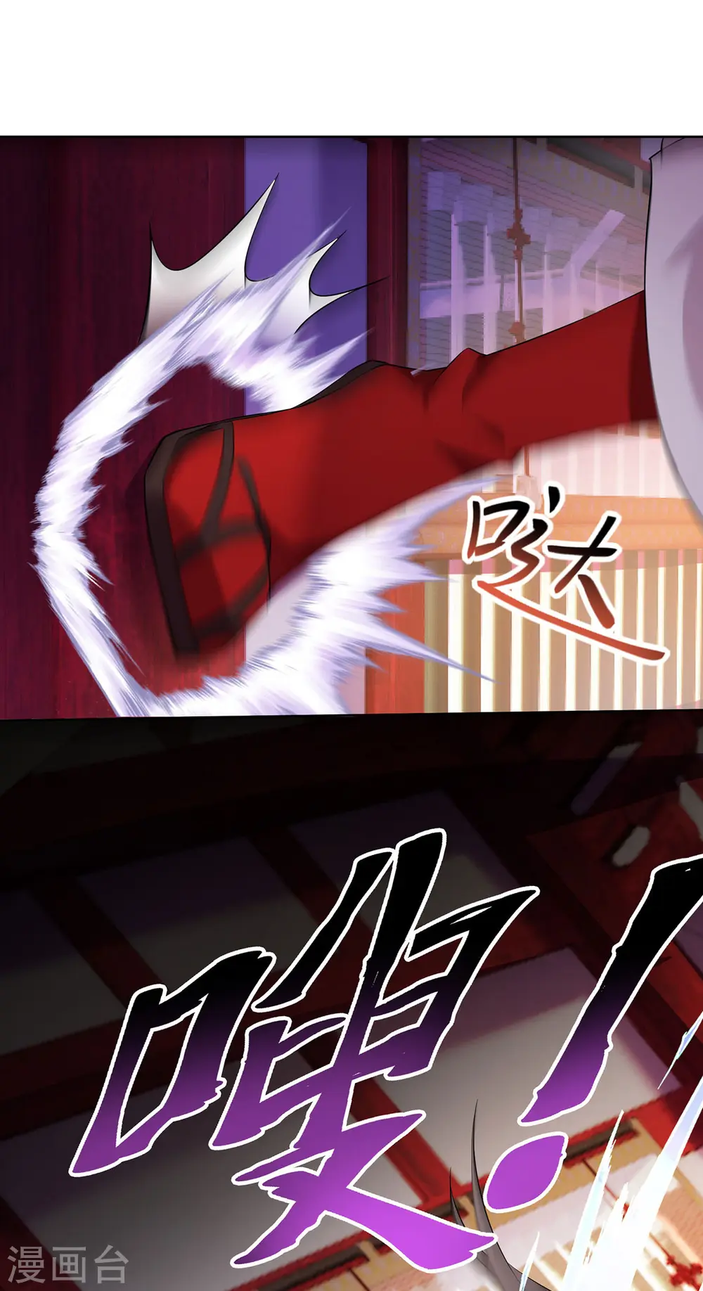 第199话 轻取两关 第15页