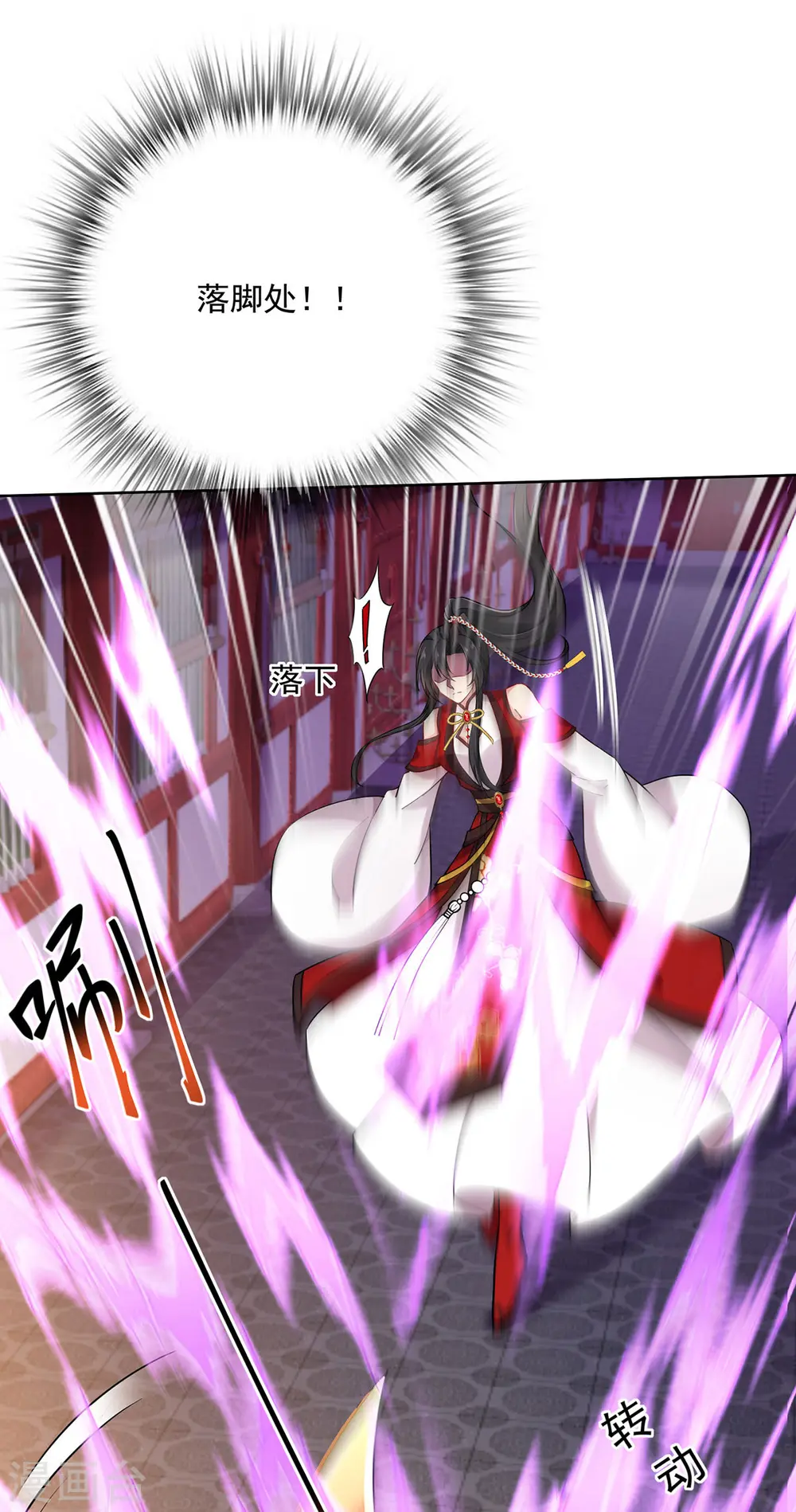 第199话 轻取两关 第19页