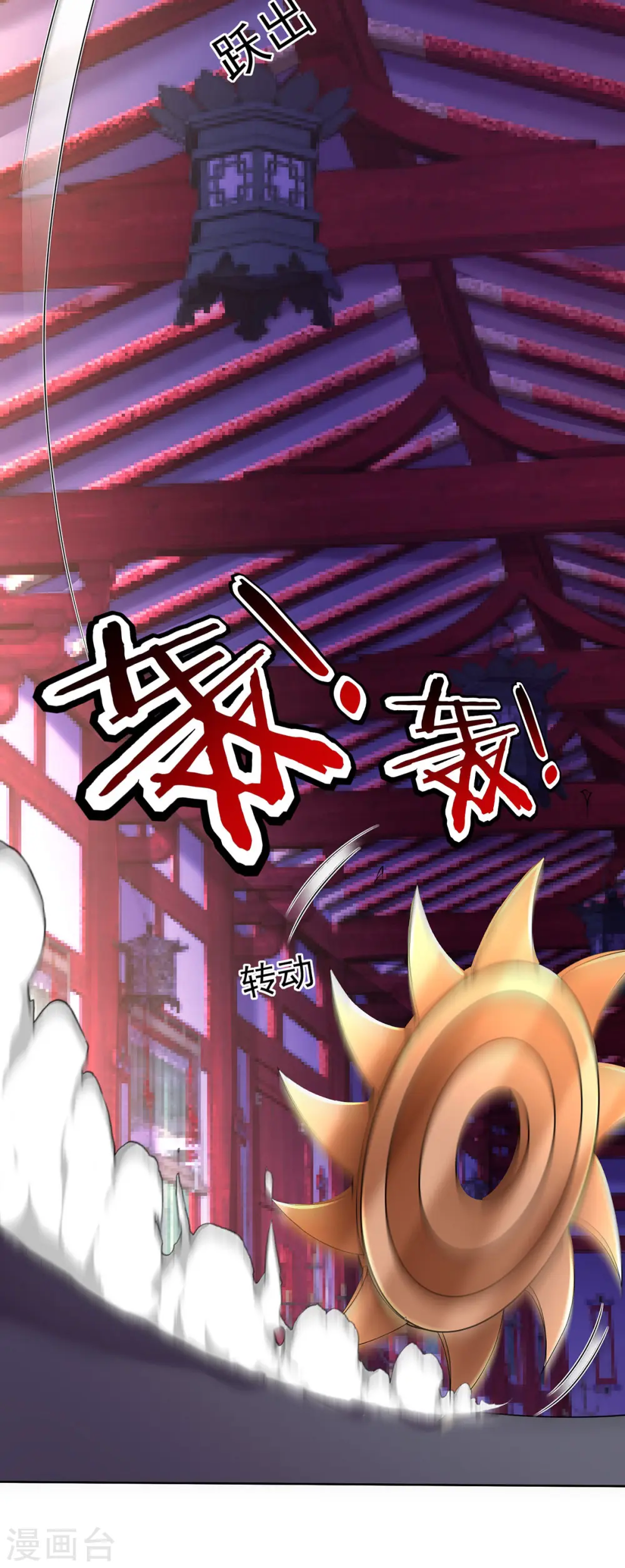 第199话 轻取两关 第26页