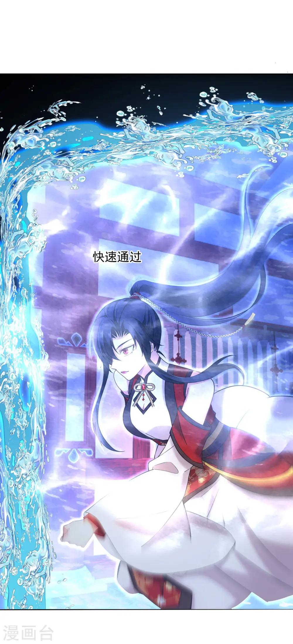 第199话 轻取两关 第30页