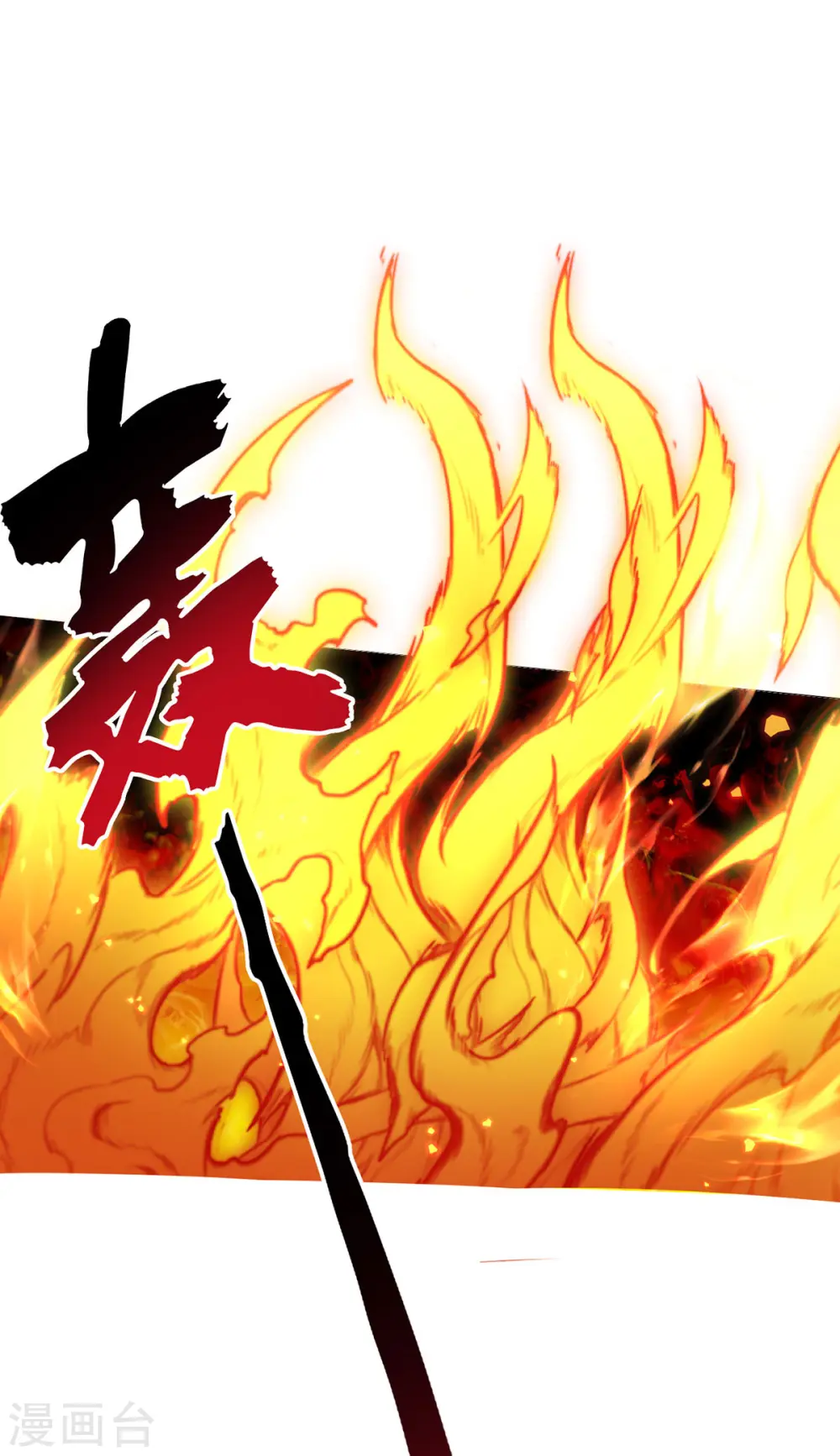 第199话 轻取两关 第31页