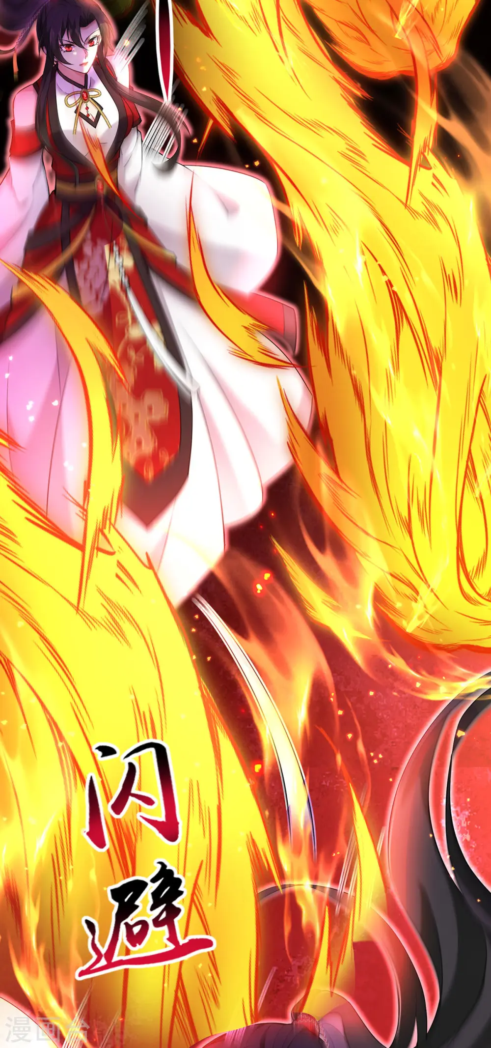 第199话 轻取两关 第35页