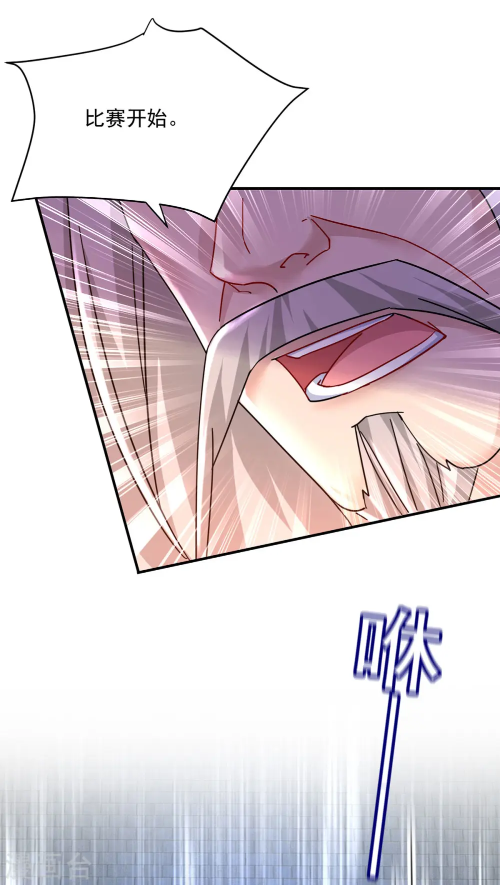 第197话 通关的线索 第20页