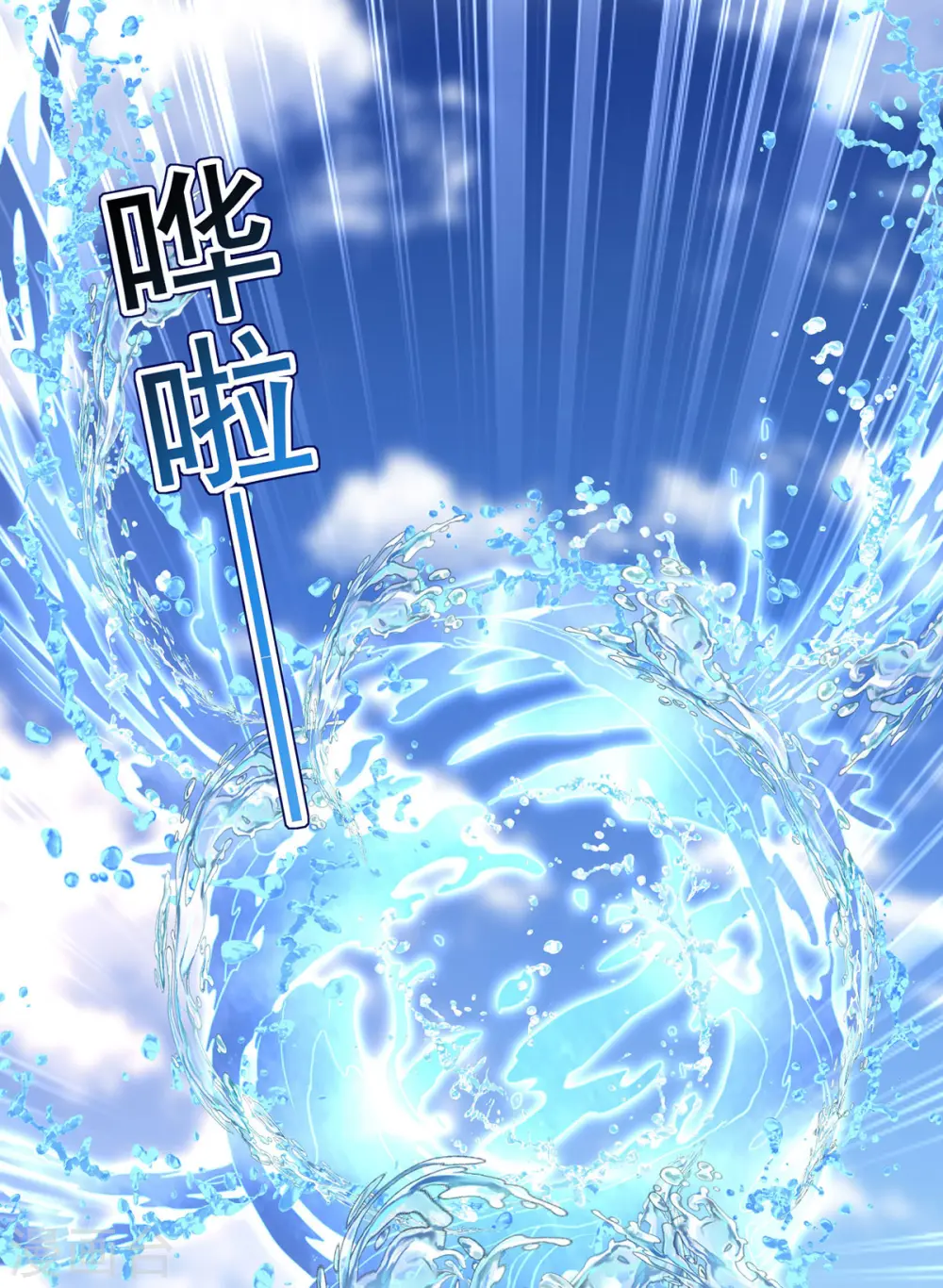 第197话 通关的线索 第28页