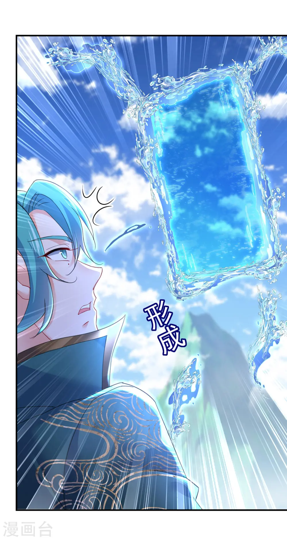 第197话 通关的线索 第30页