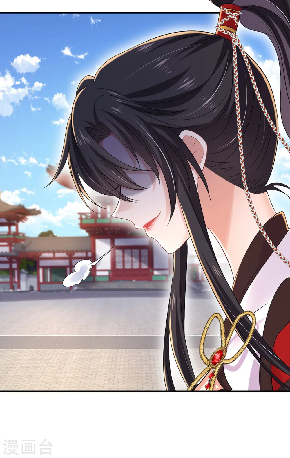 第194话 谁给你的勇气 第15页