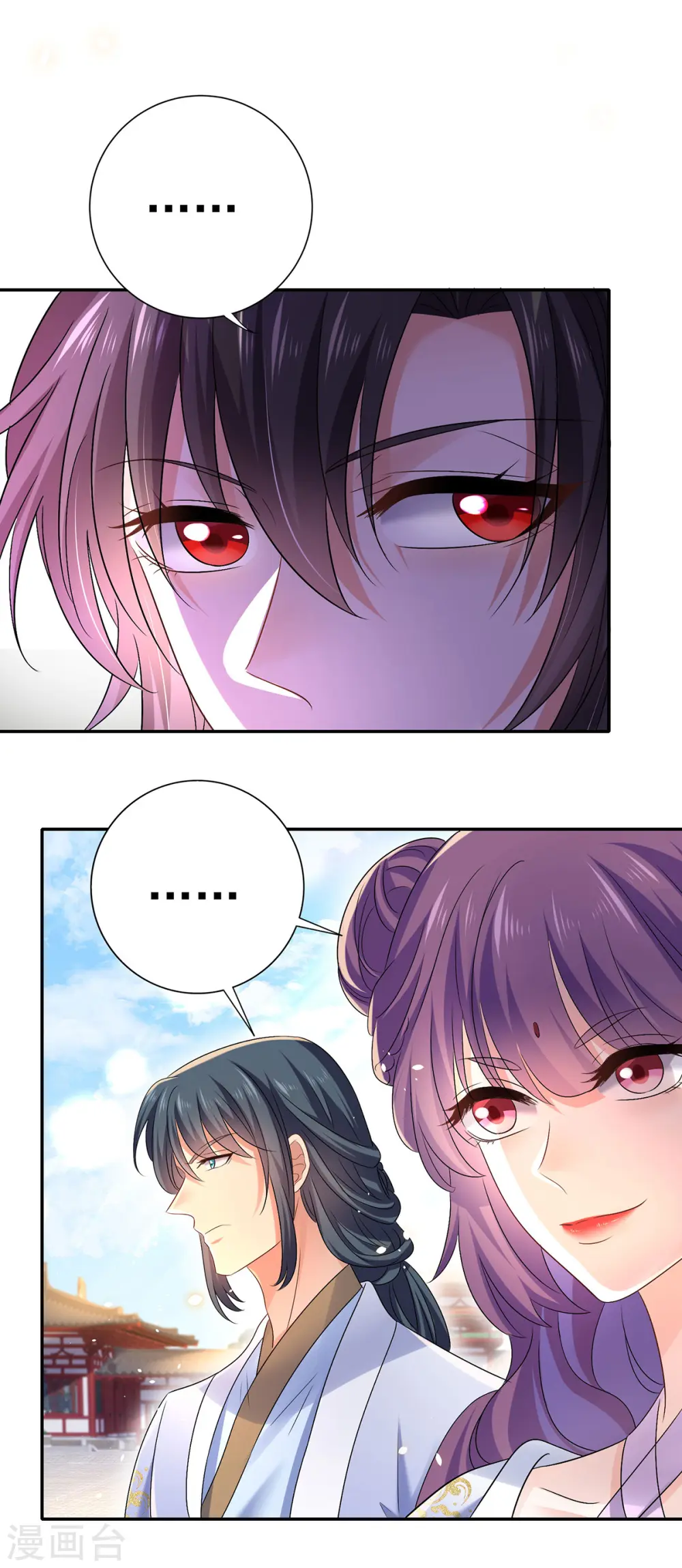 第192话 各国齐聚 第25页