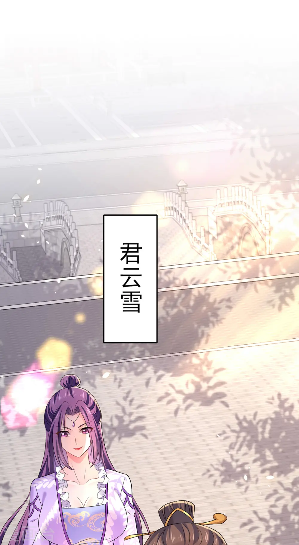 第192话 各国齐聚 第27页
