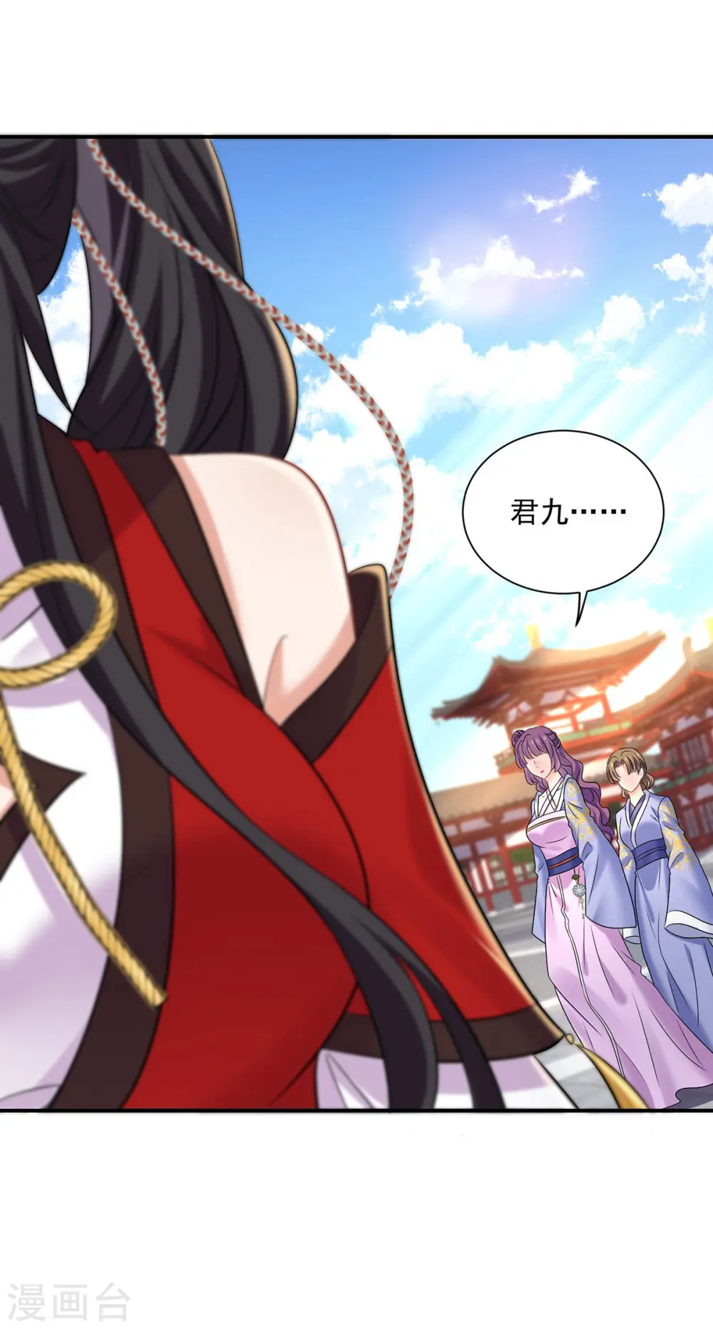 第195话 调查夜行军 第12页