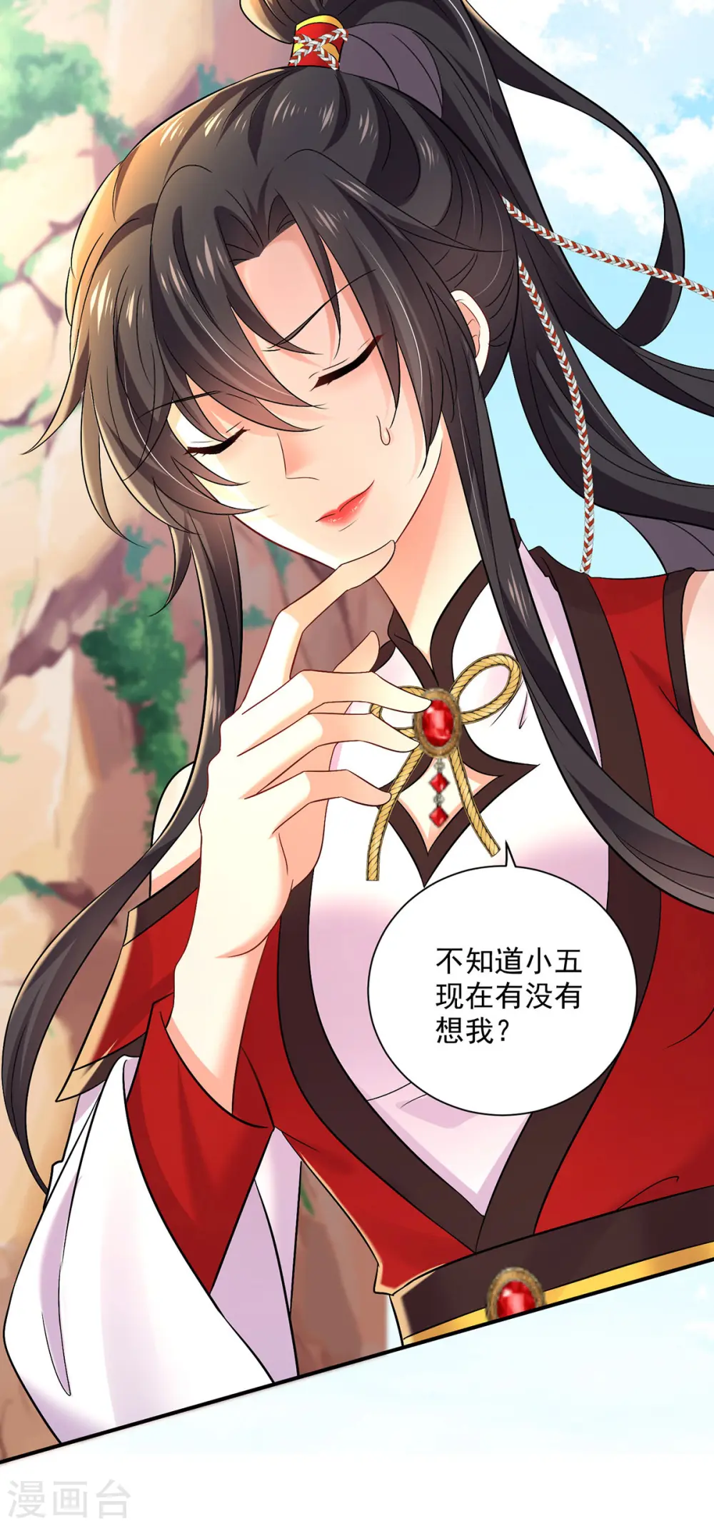 第195话 调查夜行军 第18页
