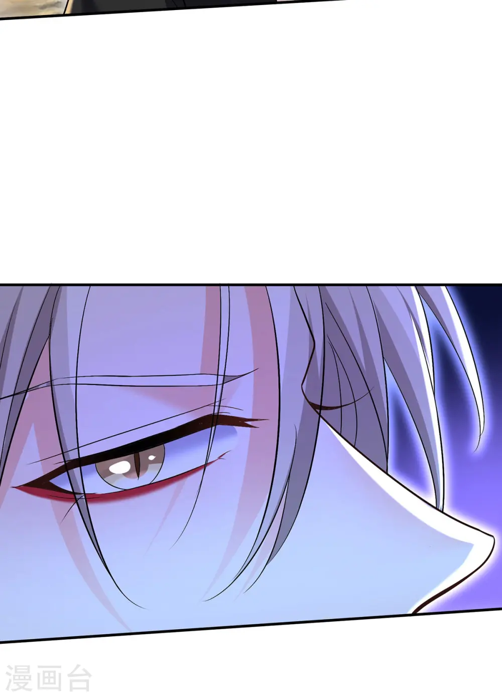 第195话 调查夜行军 第23页