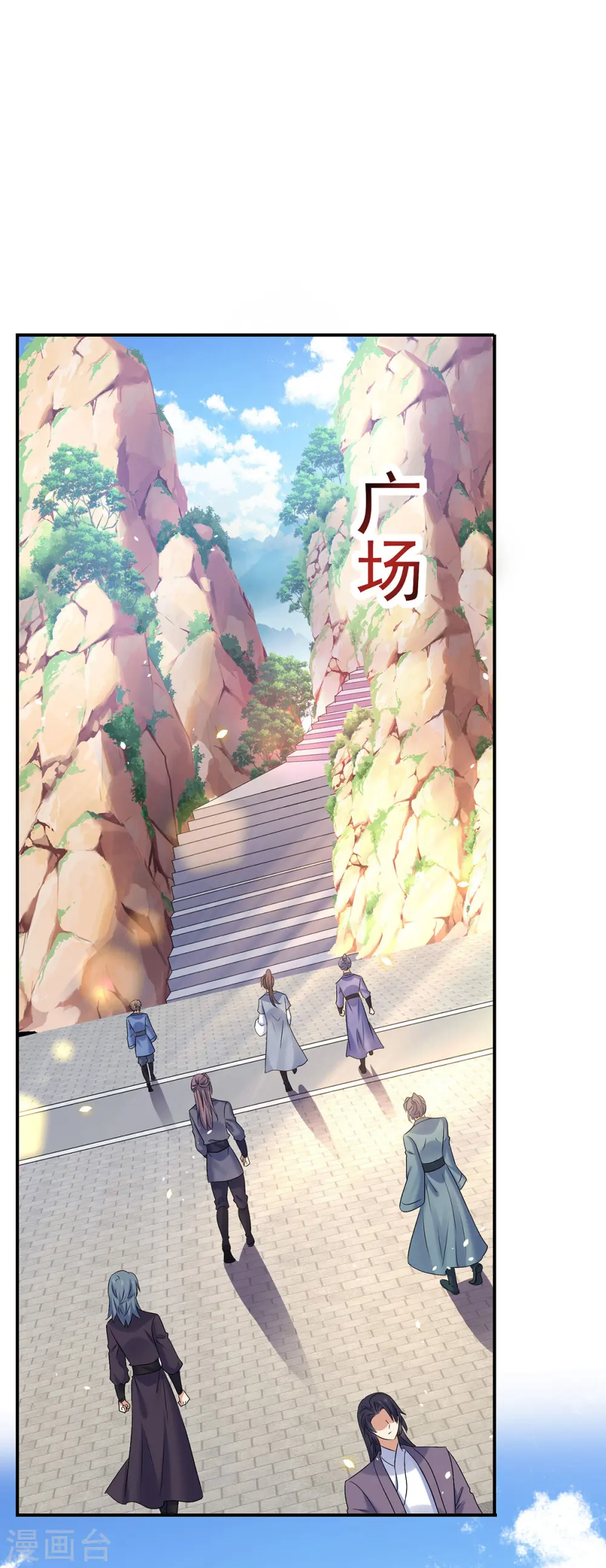 第195话 调查夜行军 第31页