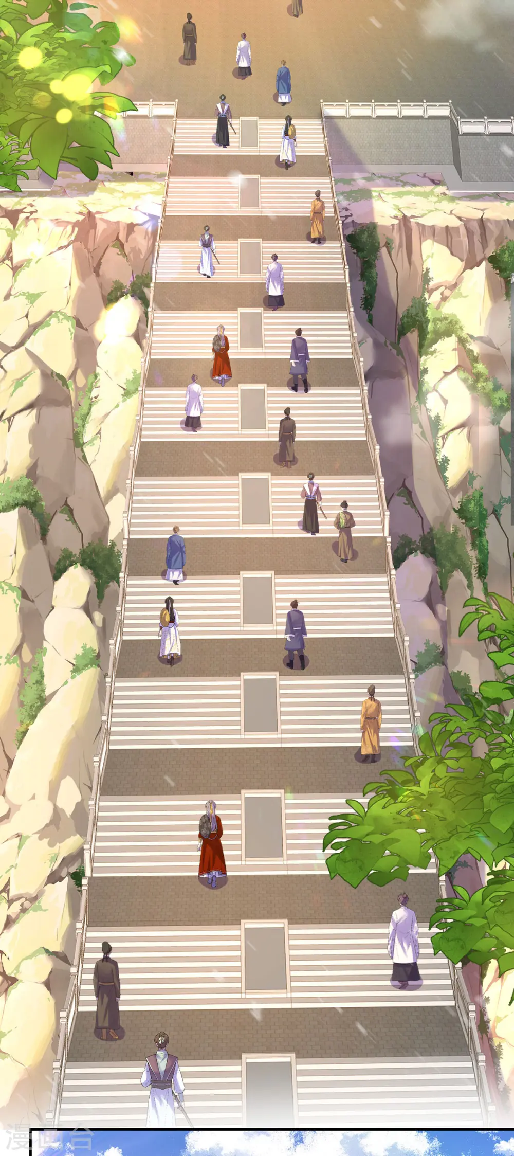 第196话 她不去丹宗 第17页