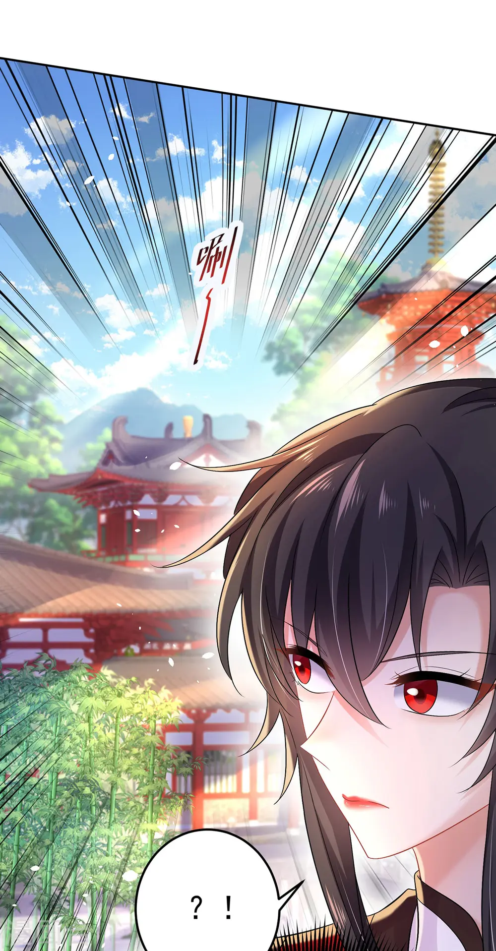 第191话 成全她的美梦 第12页