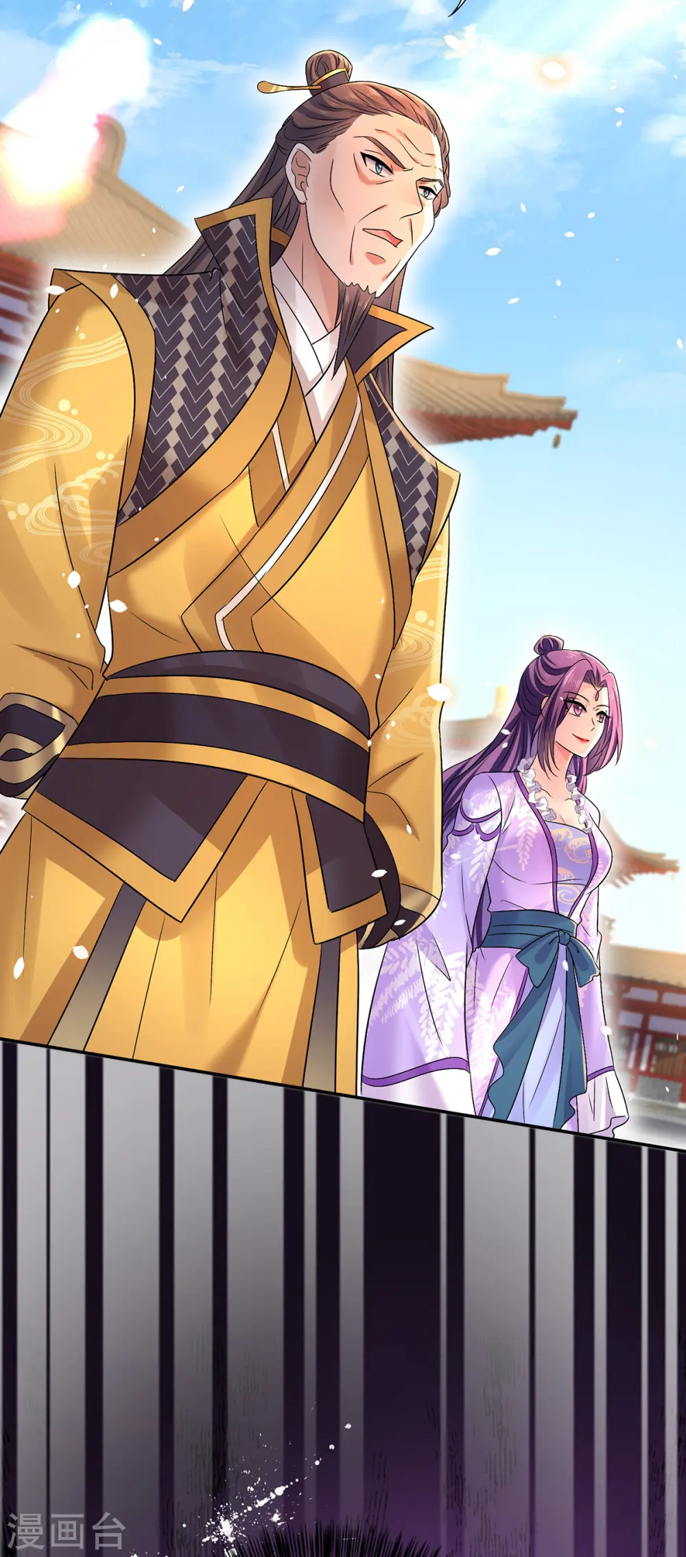 第193话 妄想 第8页