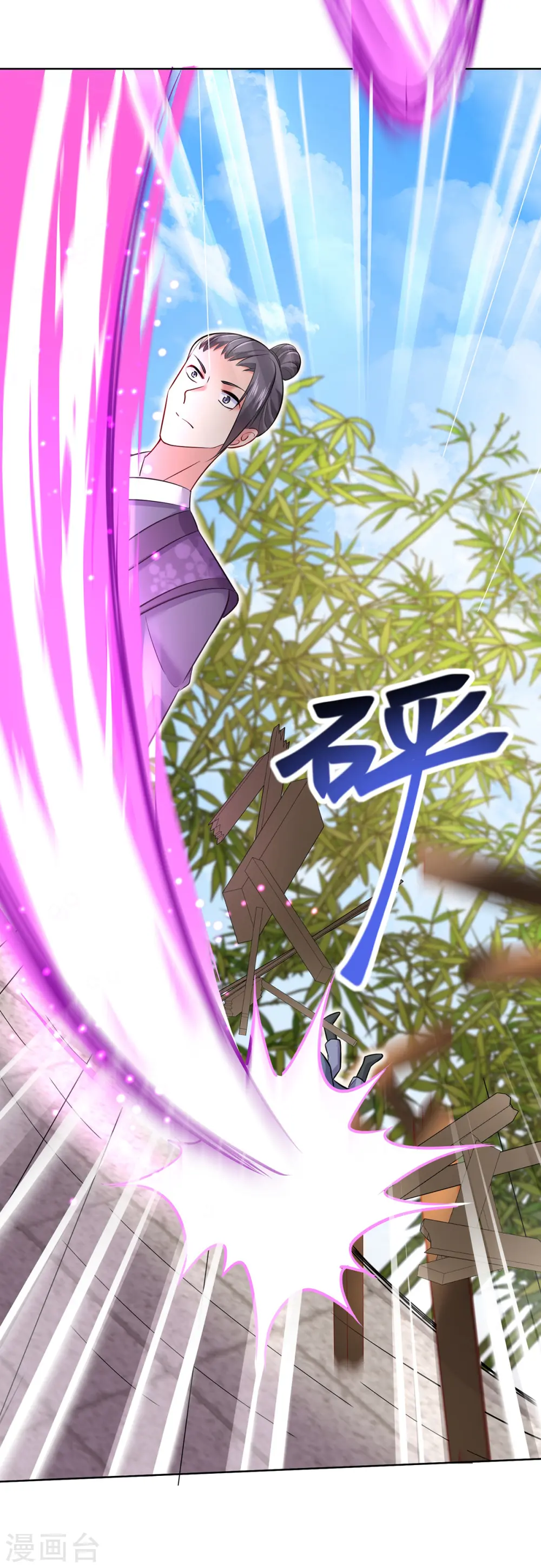 第189话 被找茬 第24页