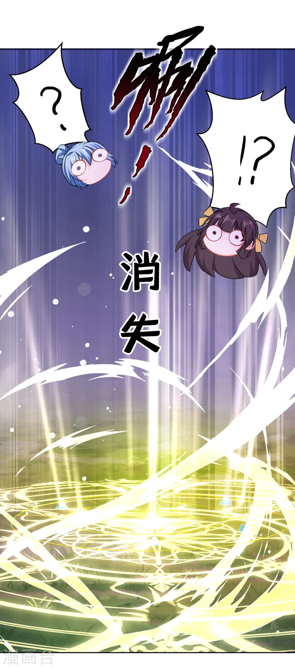 第187话 我只需找到你 第16页