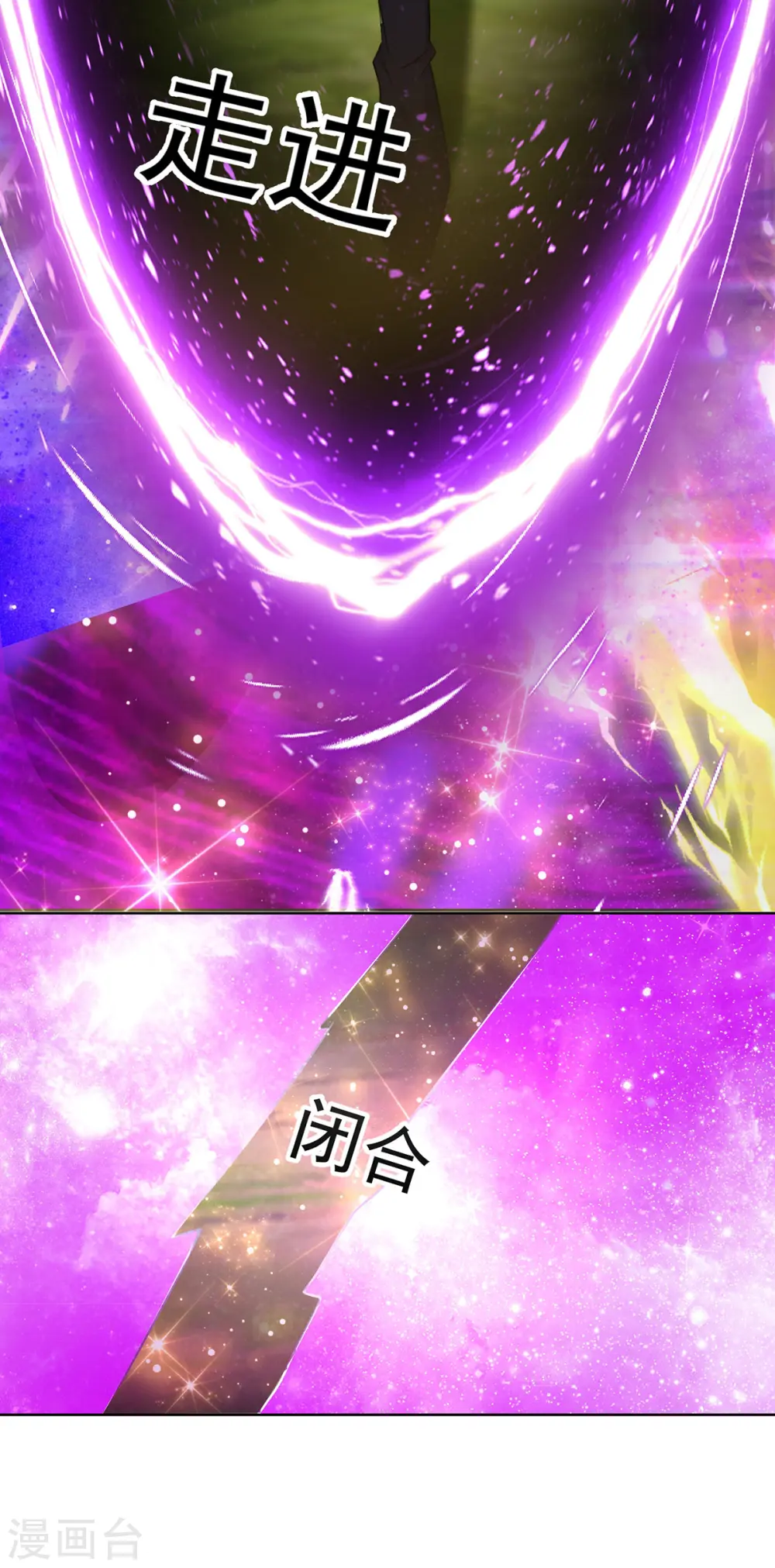第187话 我只需找到你 第23页