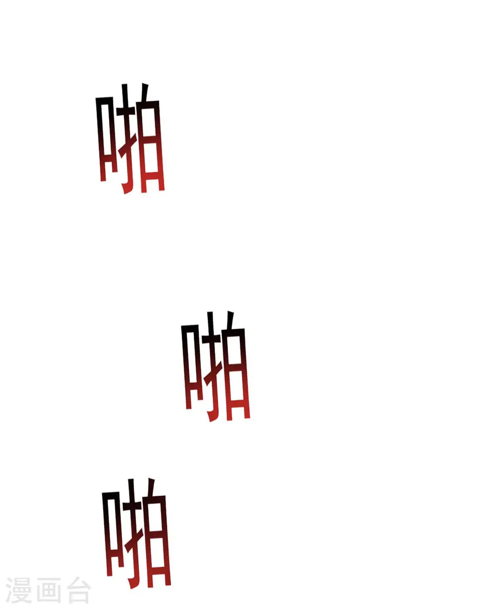 第185话 去找皇爷爷 第5页