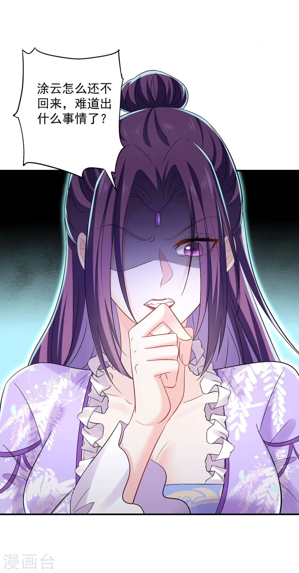 第185话 去找皇爷爷 第22页
