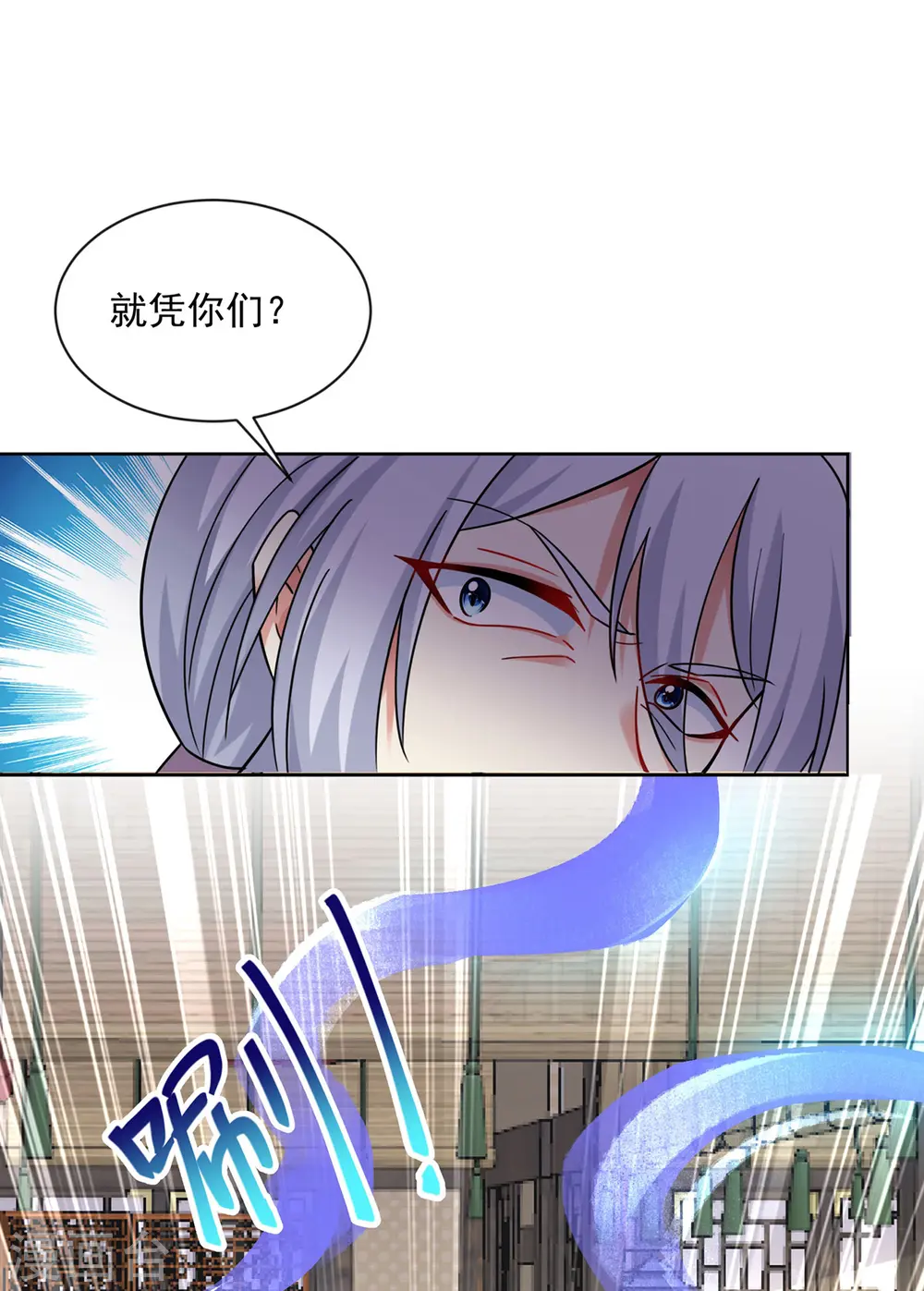 第182话 凶手涂云 第15页
