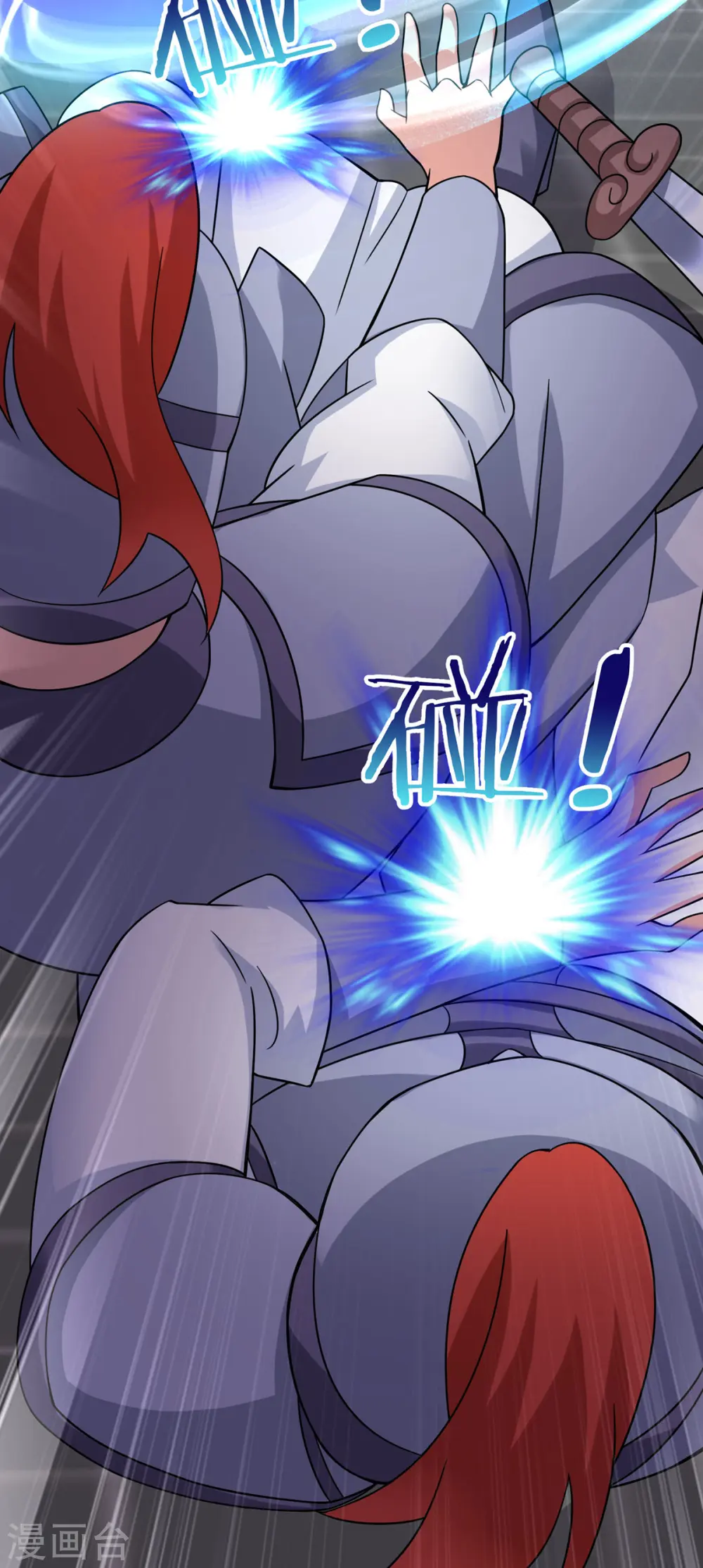 第182话 凶手涂云 第17页