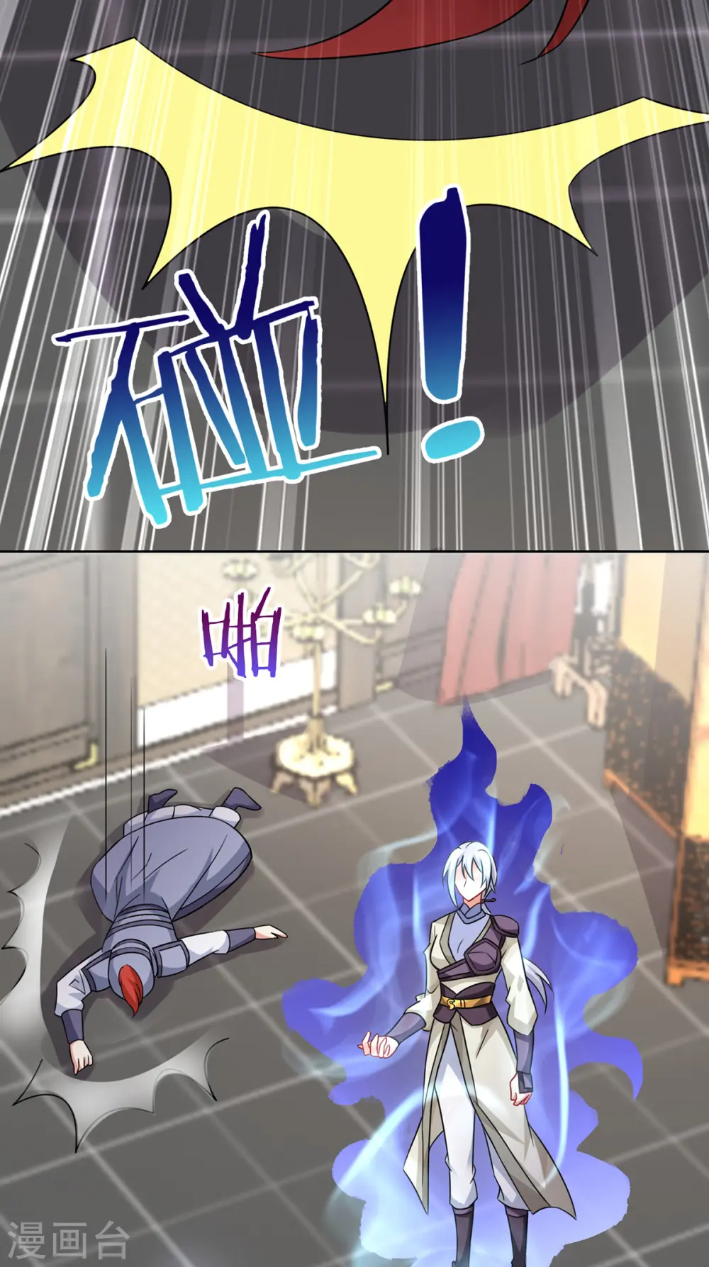 第182话 凶手涂云 第18页