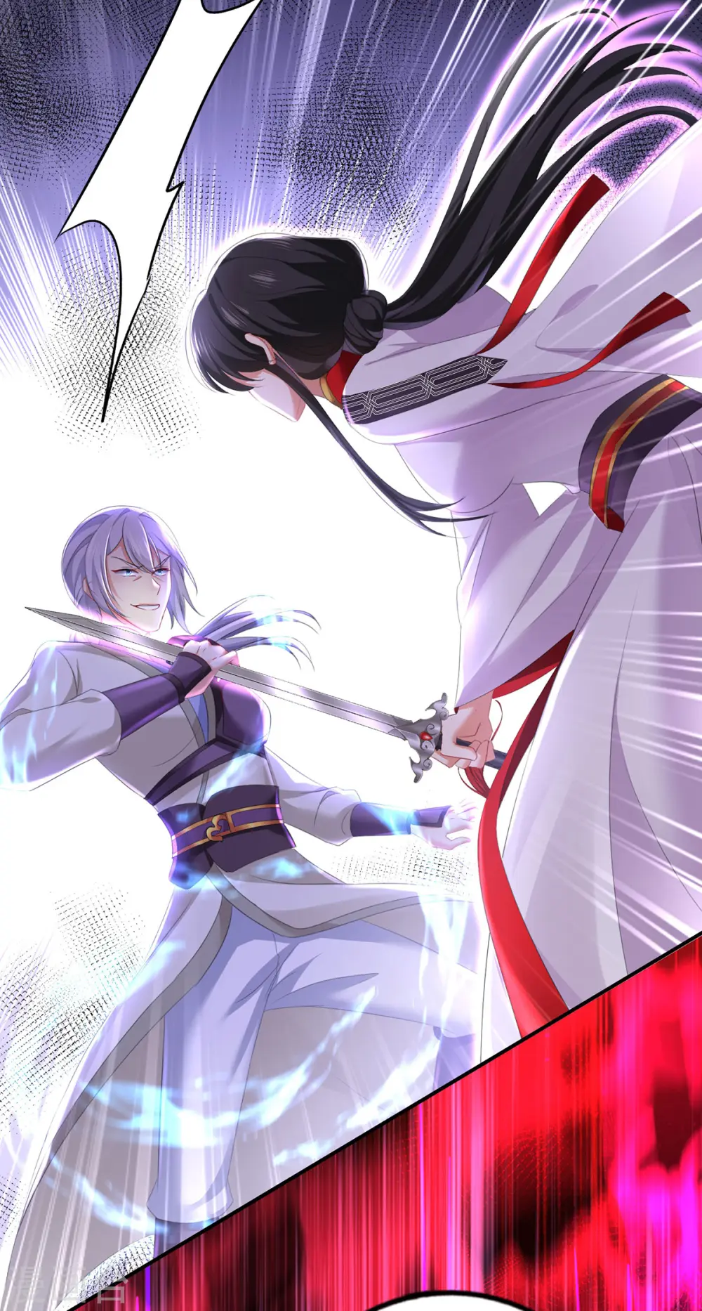 第183话 墨无越出手 第20页