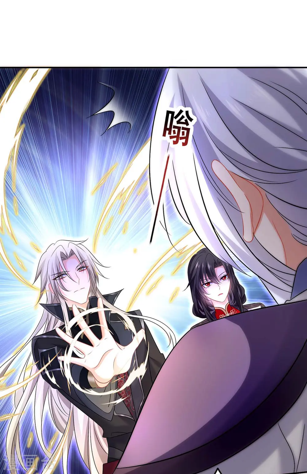 第184话 鸡同鸭讲 第33页