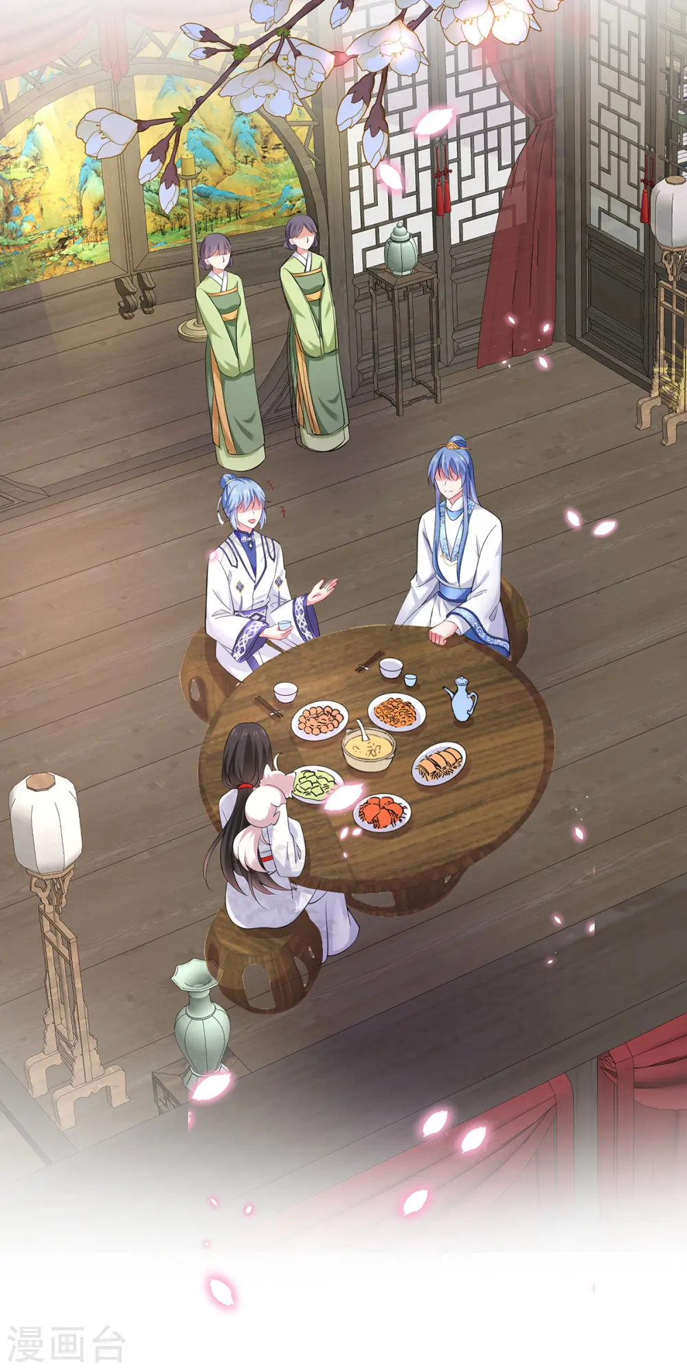 第180话 喊我负责怎么办？ 第20页
