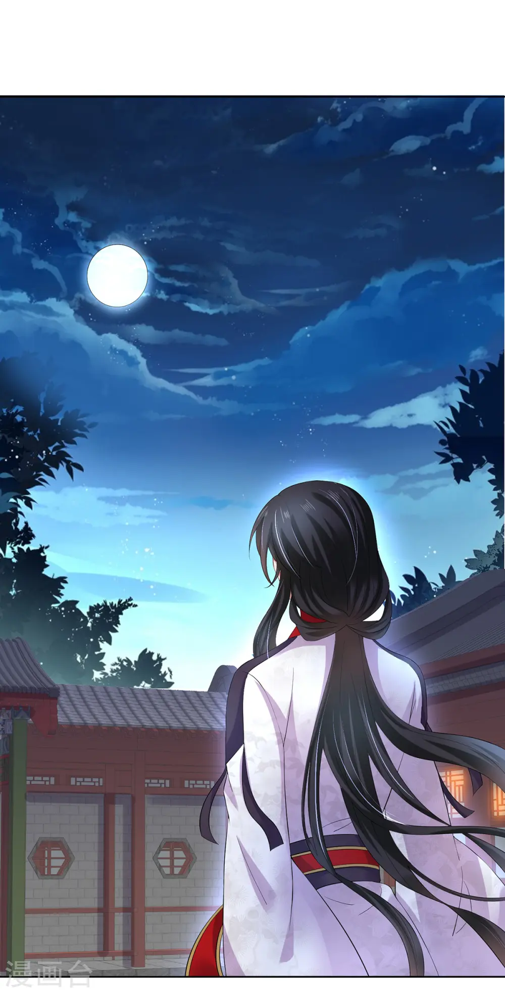 第180话 喊我负责怎么办？ 第33页
