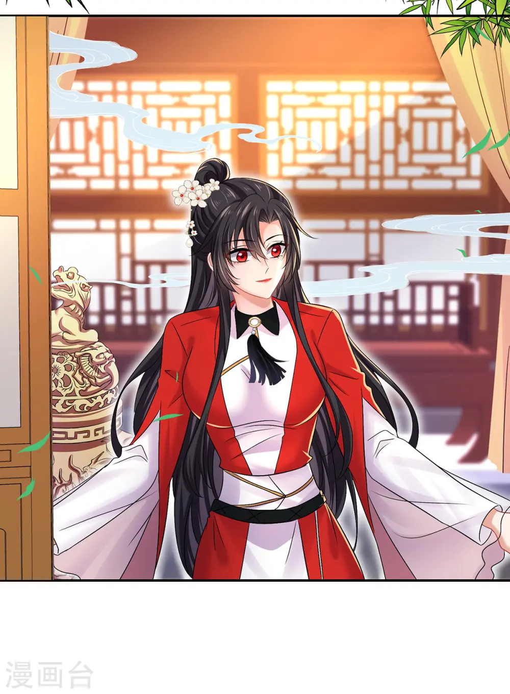 第179话 云某乐意至极 第17页