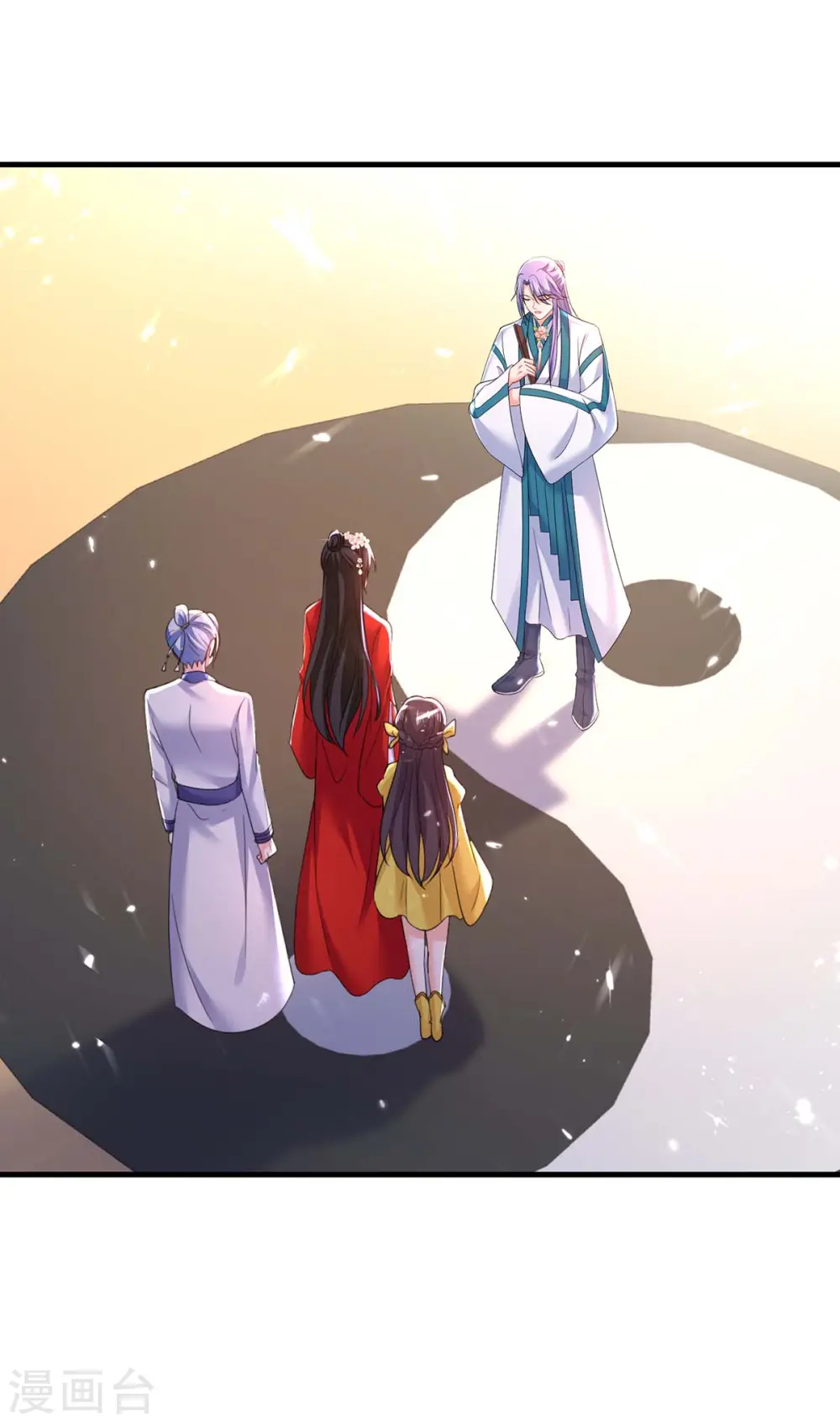 第178话 一个月后去五宗 第10页