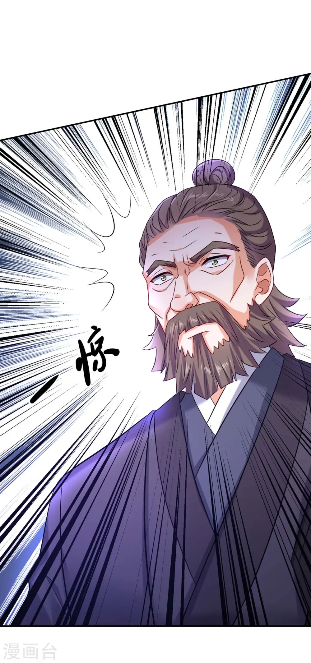 第177话 选拔结束 第9页