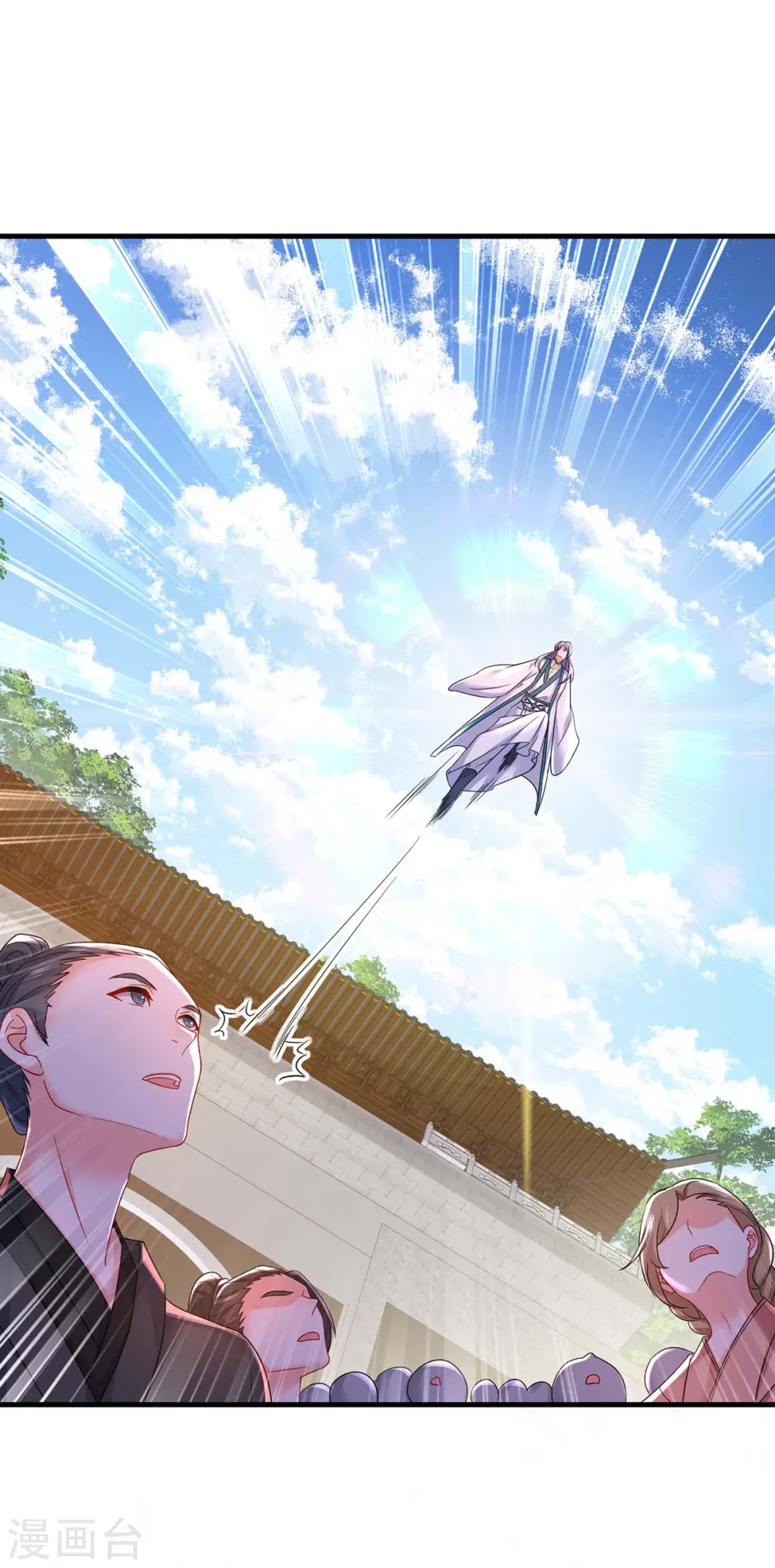 第177话 选拔结束 第25页