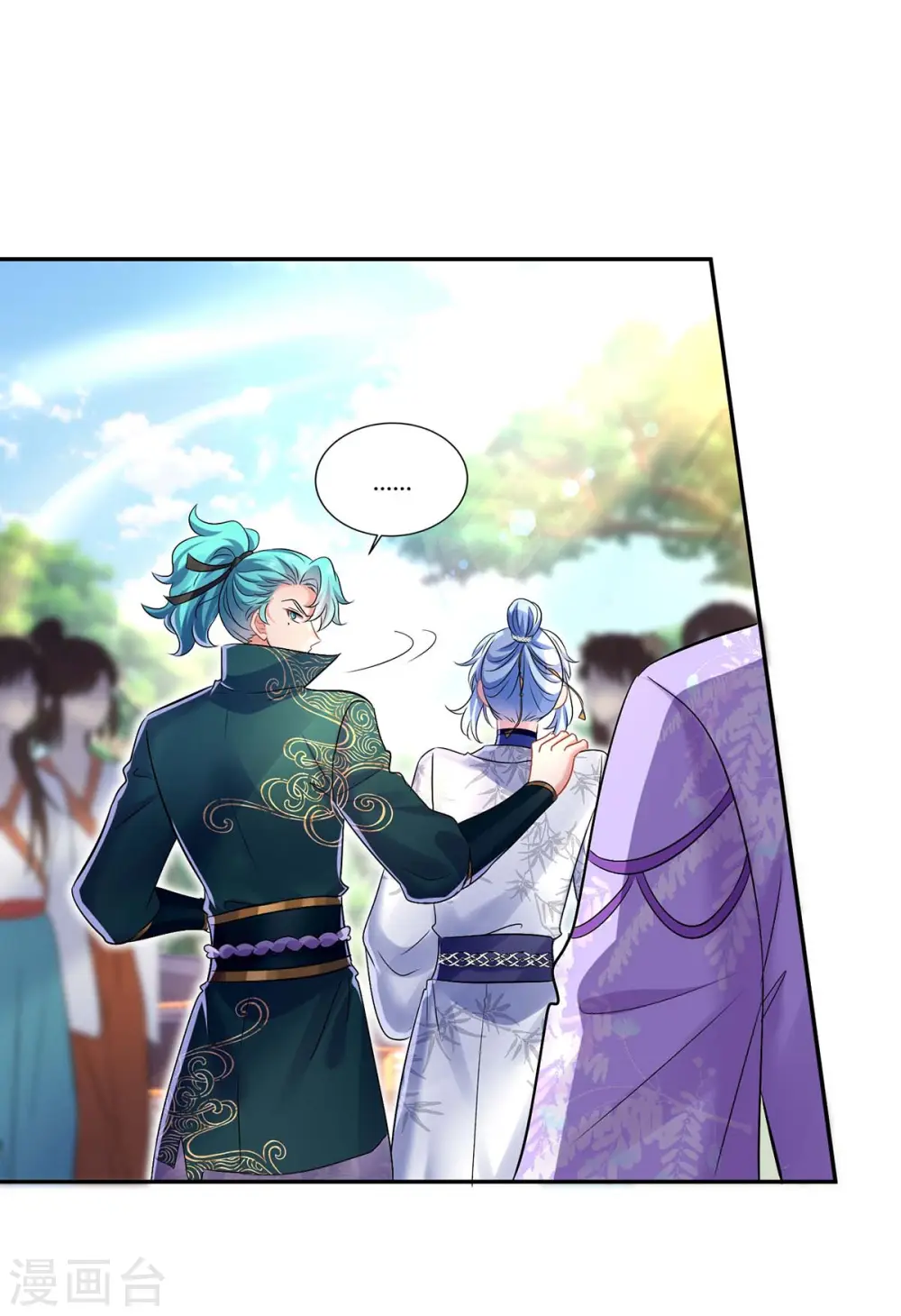 第175话 这就爬不起来了？ 第2页