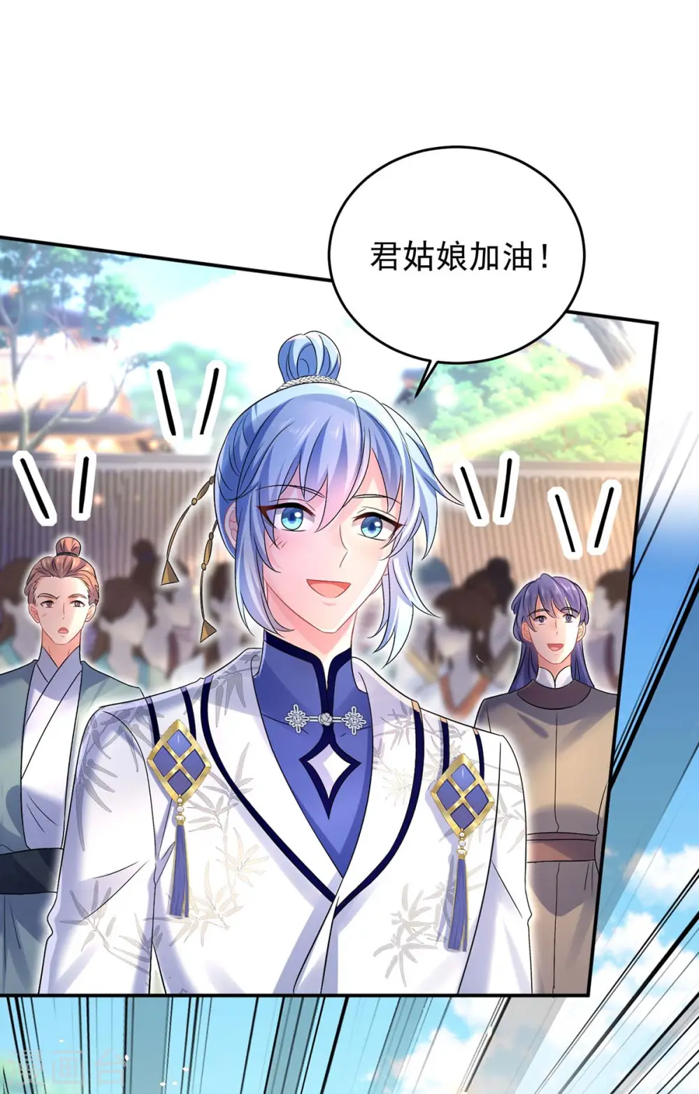 第175话 这就爬不起来了？ 第5页