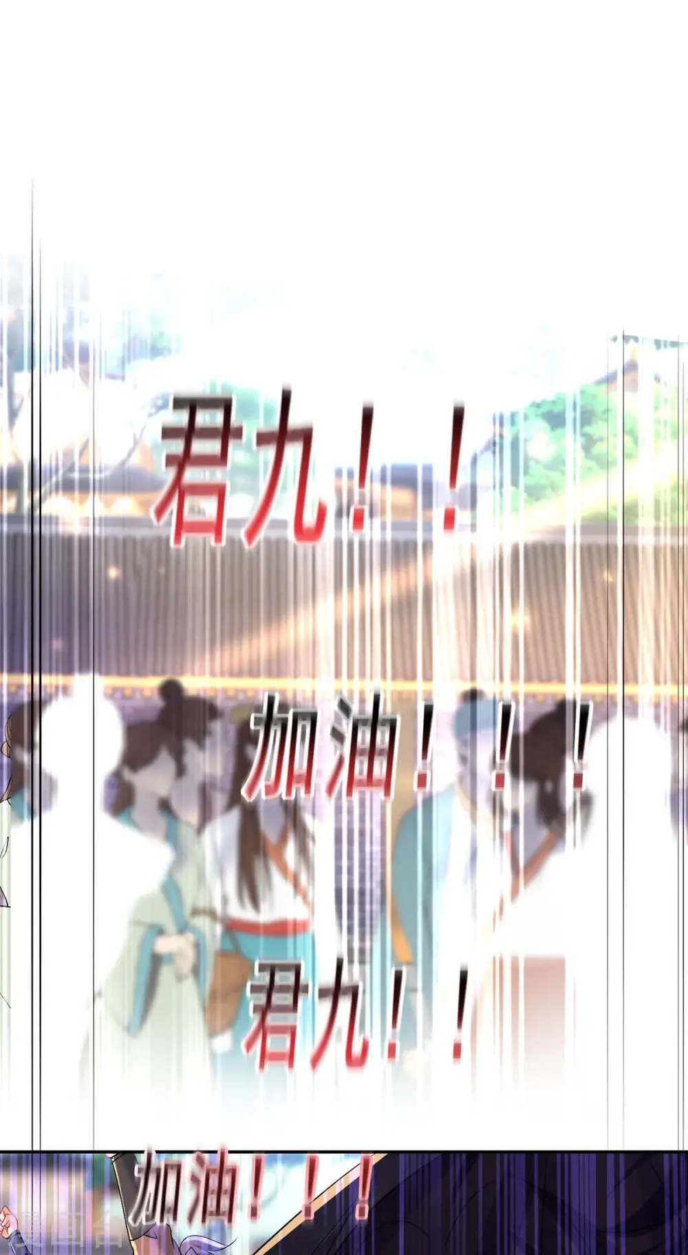 第175话 这就爬不起来了？ 第7页