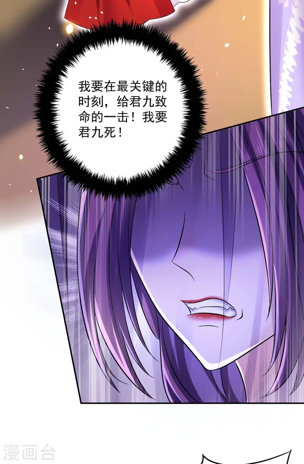 第175话 这就爬不起来了？ 第11页